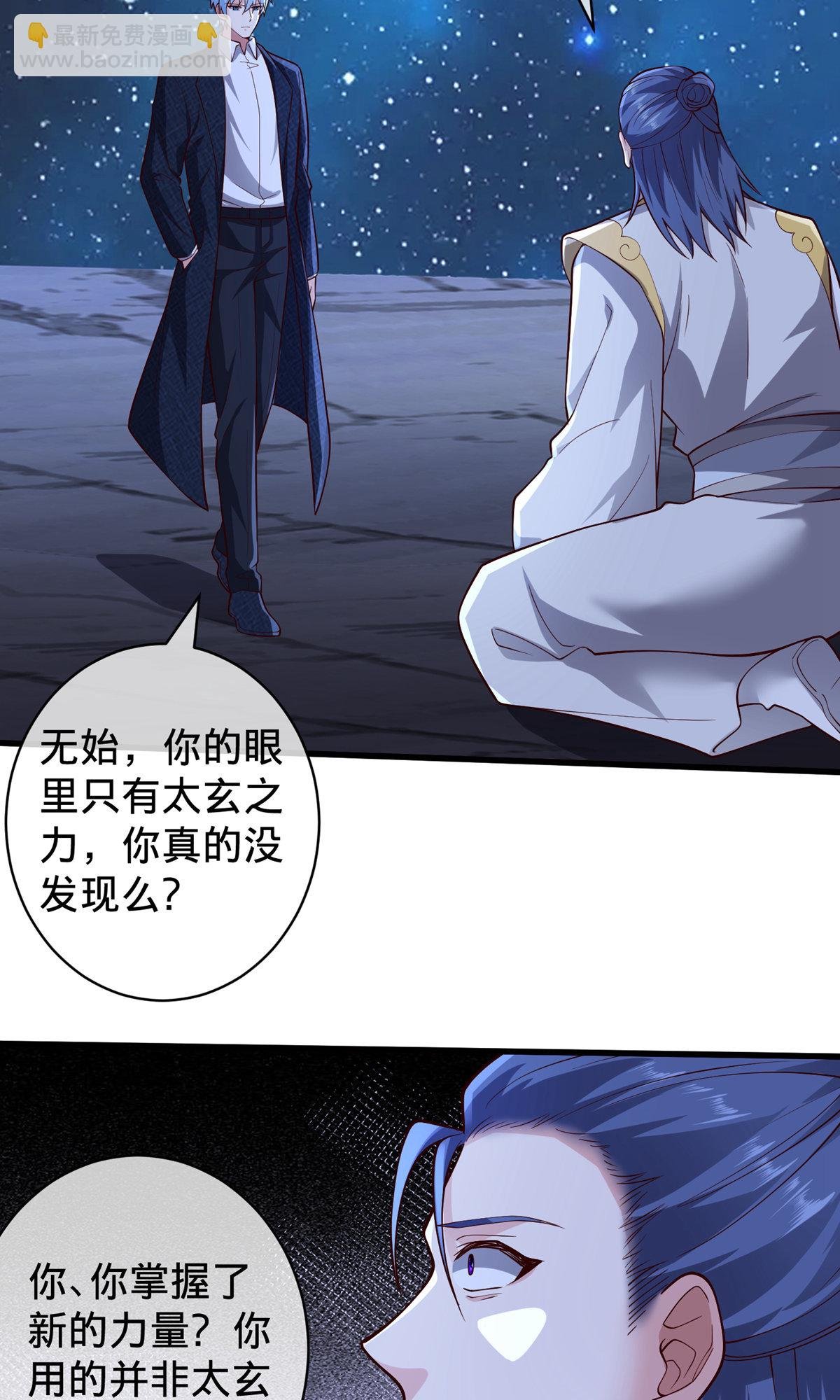 第710话