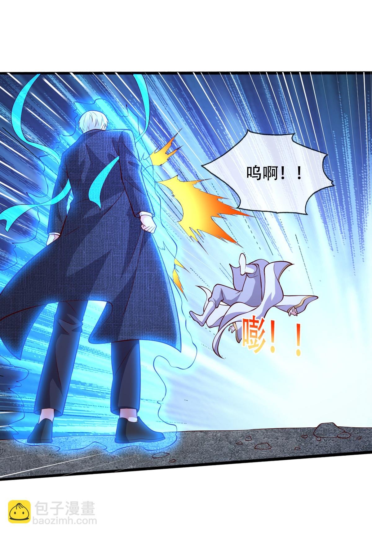 第711话