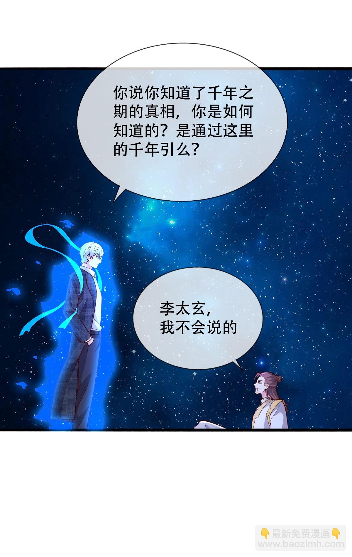 第711话