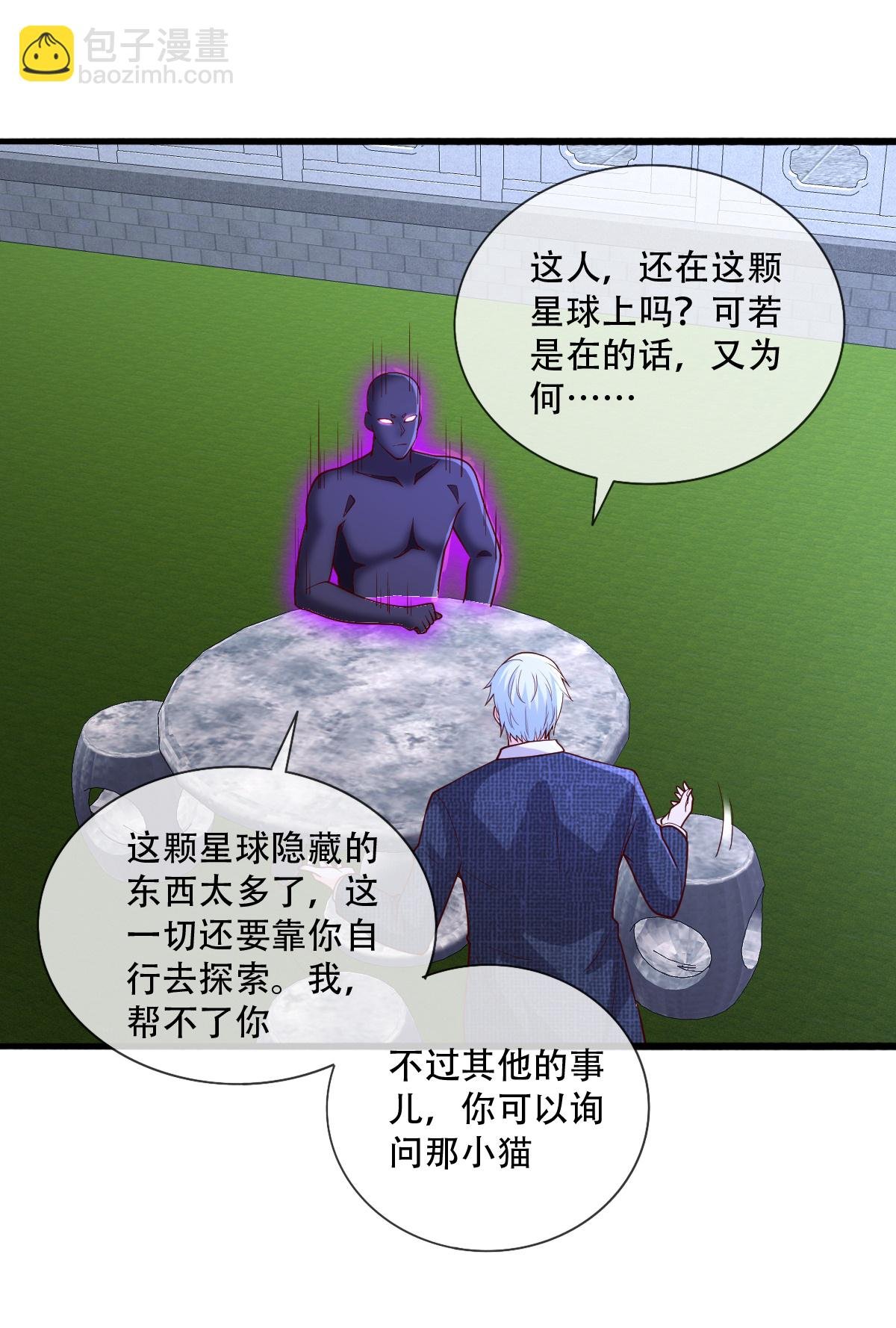 第713话