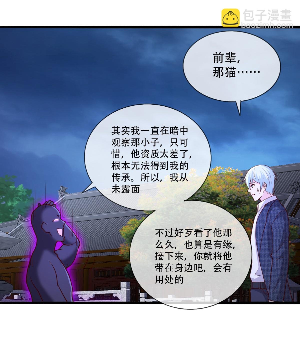 第713话