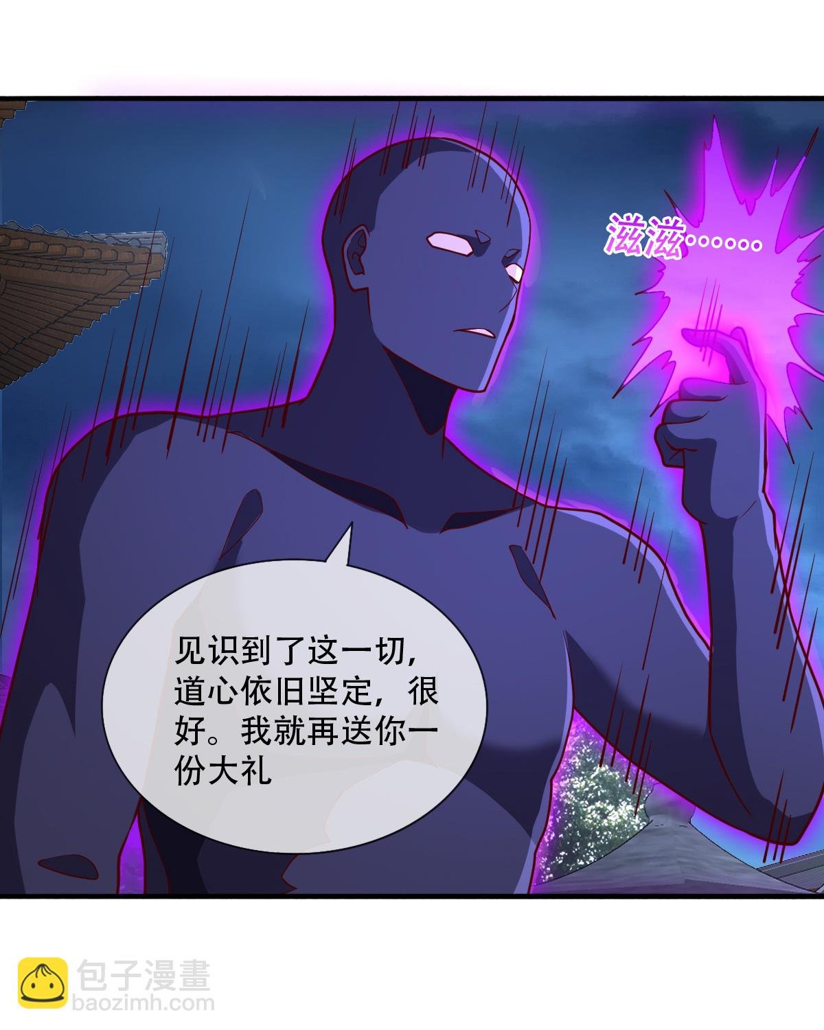 第713话