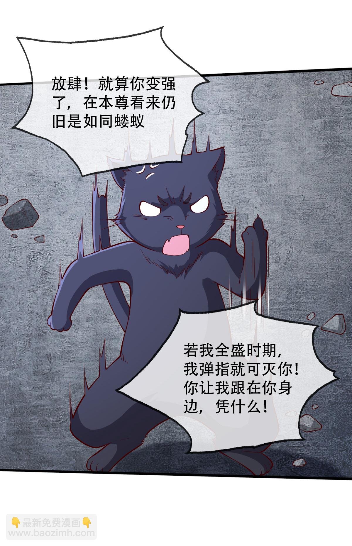 第713话