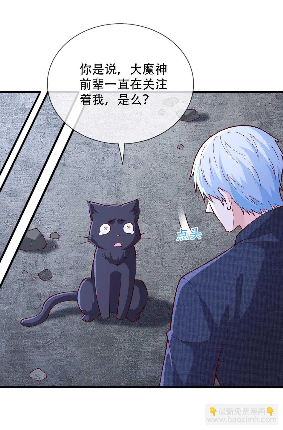 第713话
