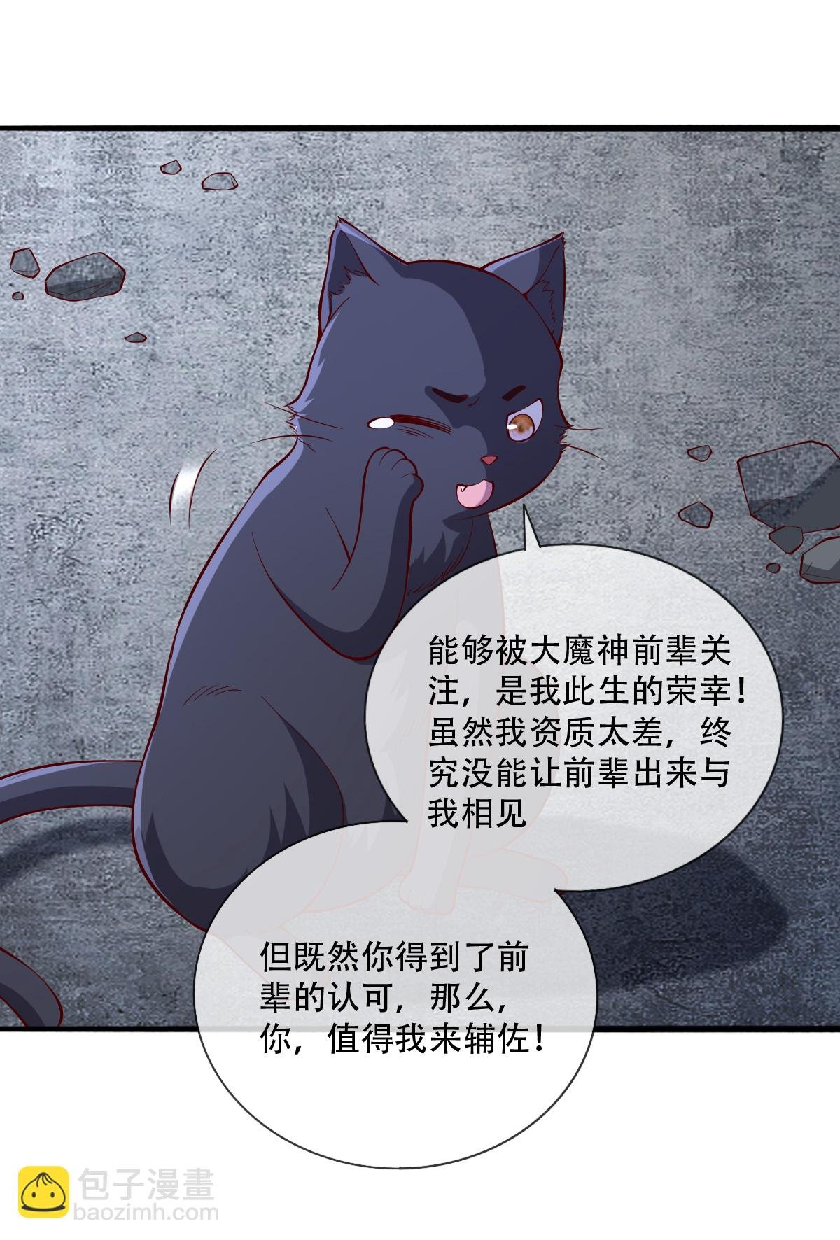 第713话
