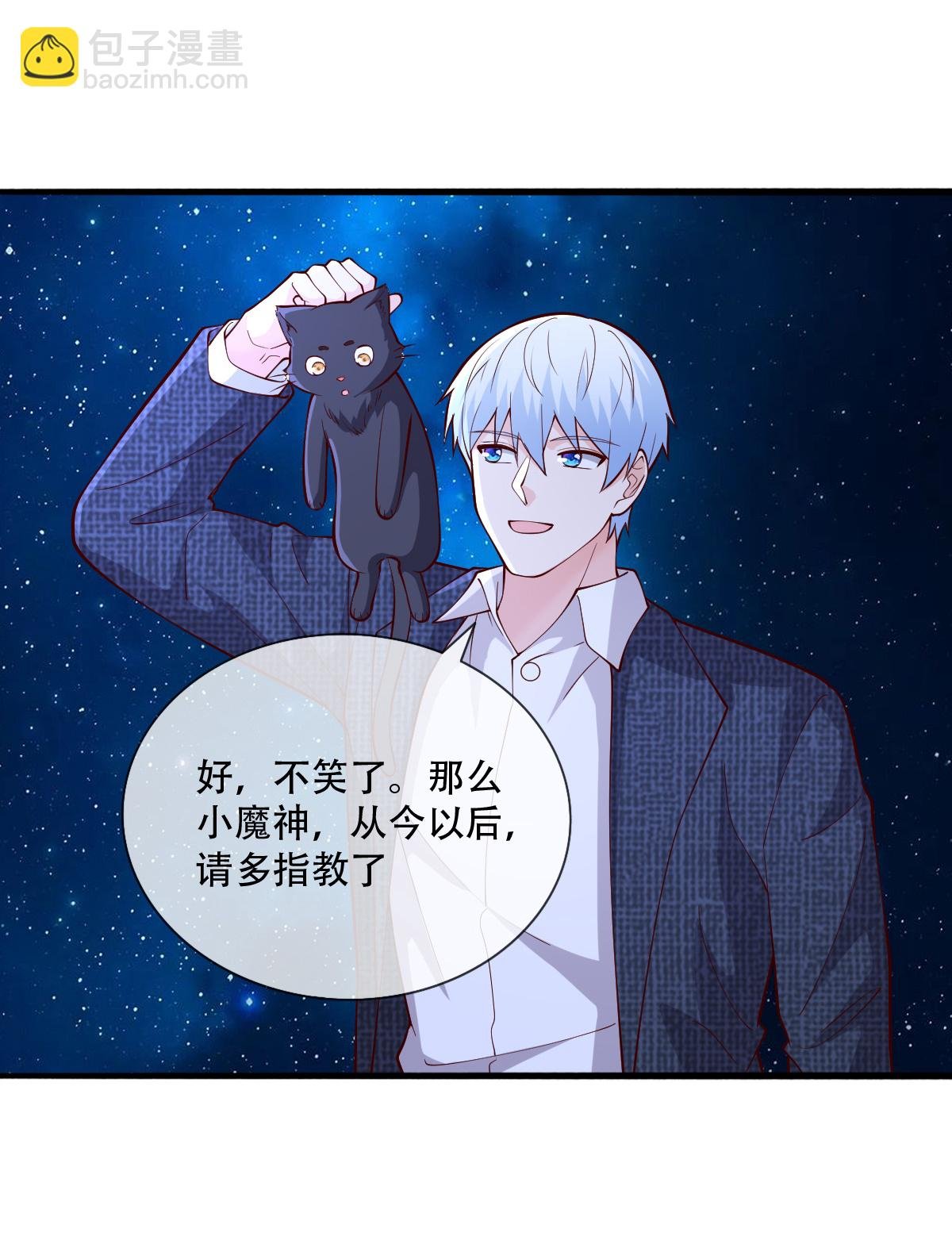 第713话