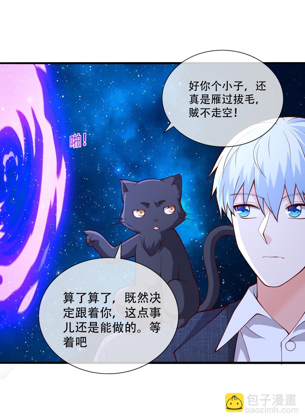 第713话