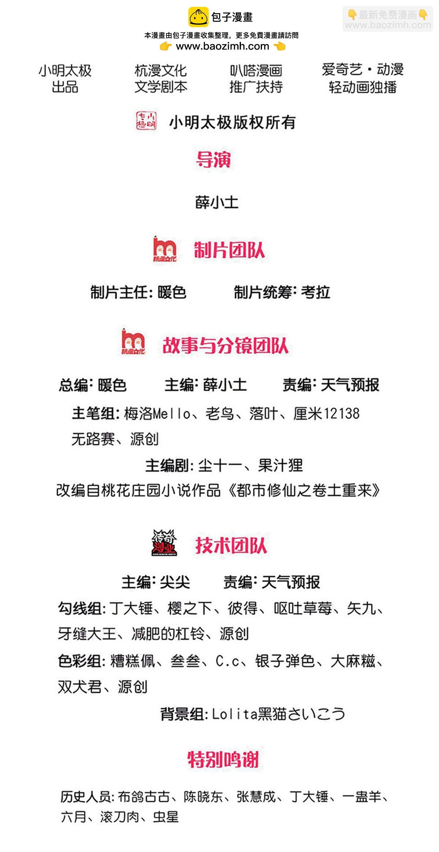 第715话