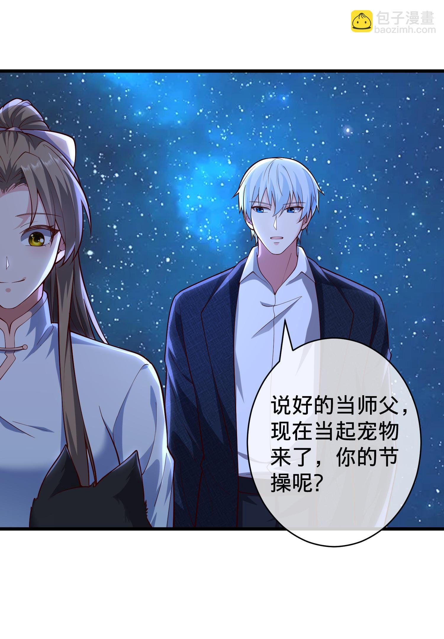 第715话