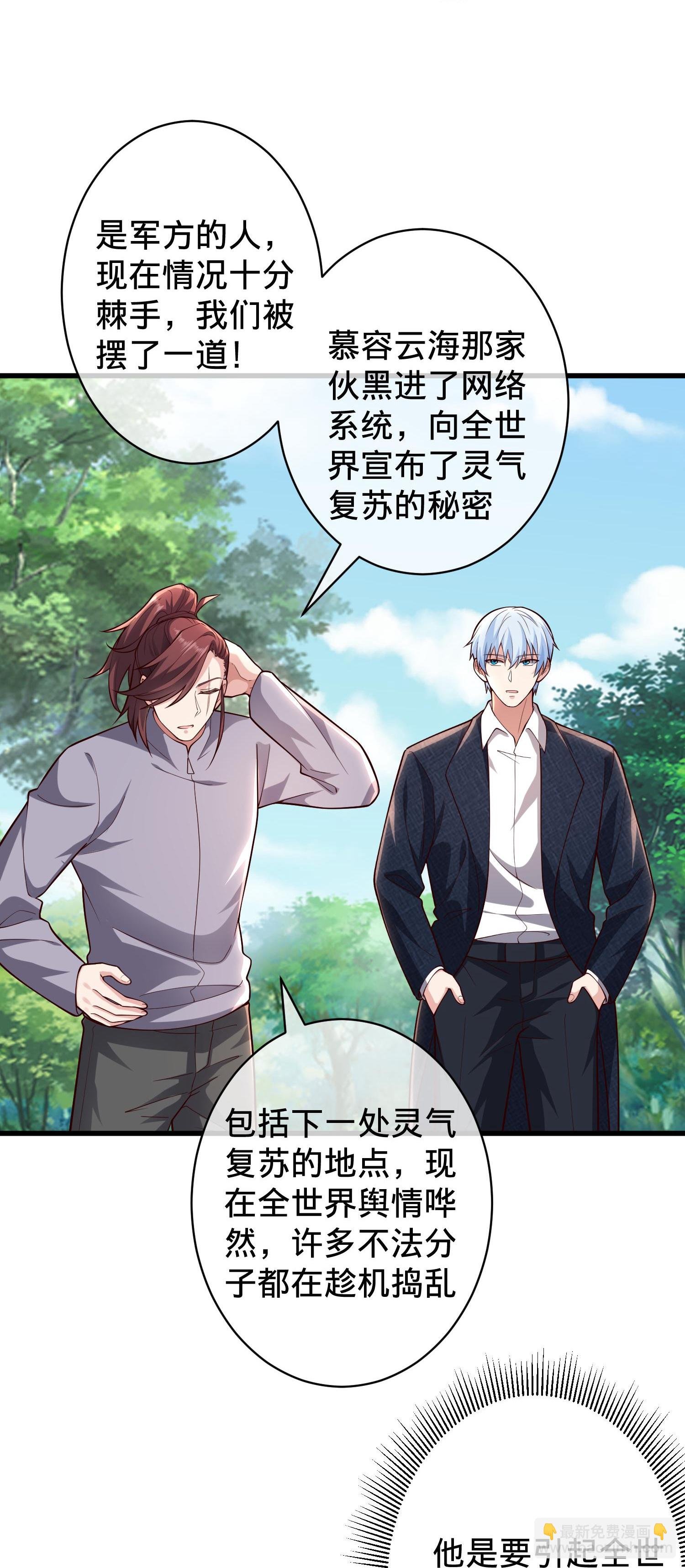 第715话