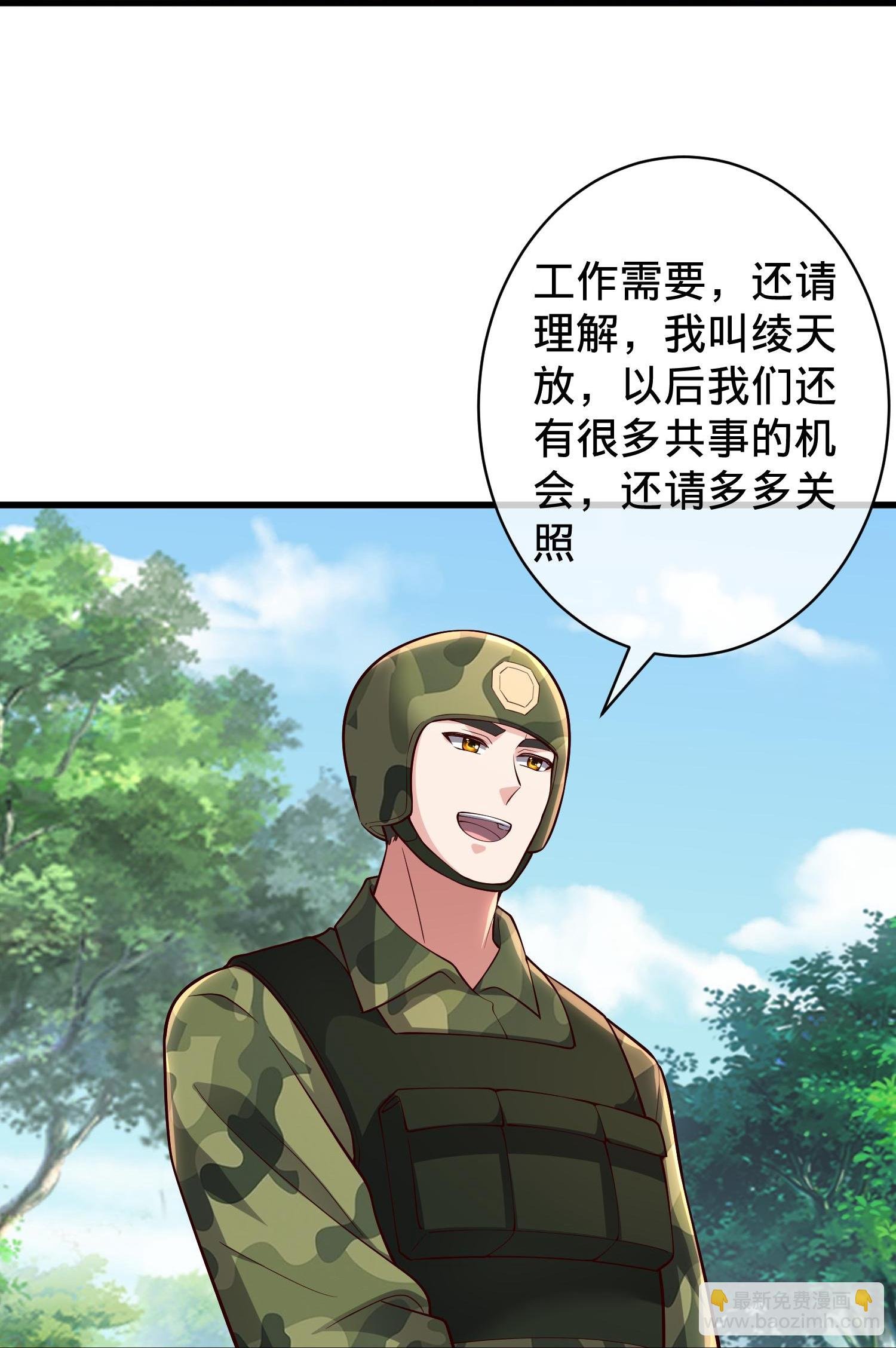 第715话