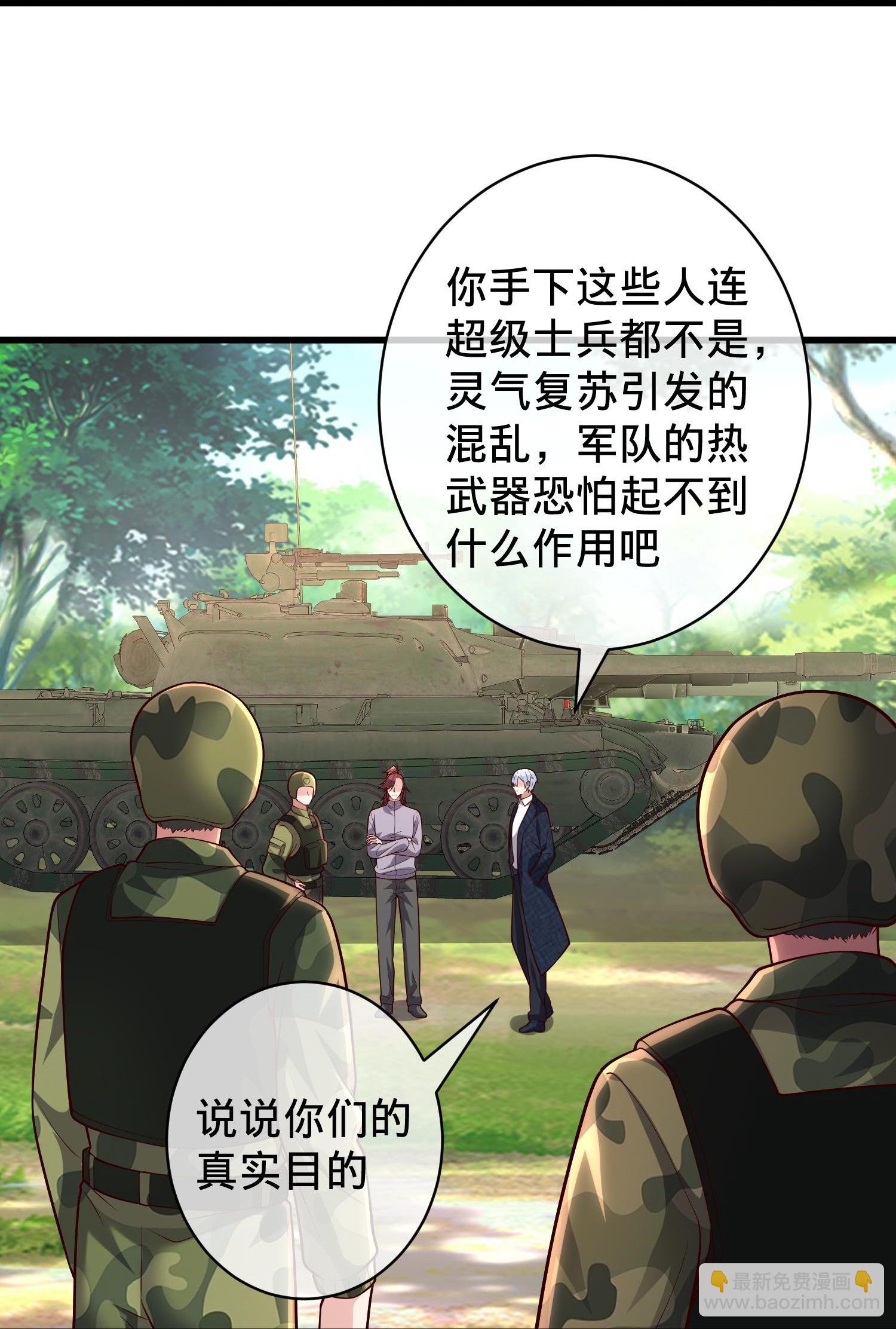 第715话