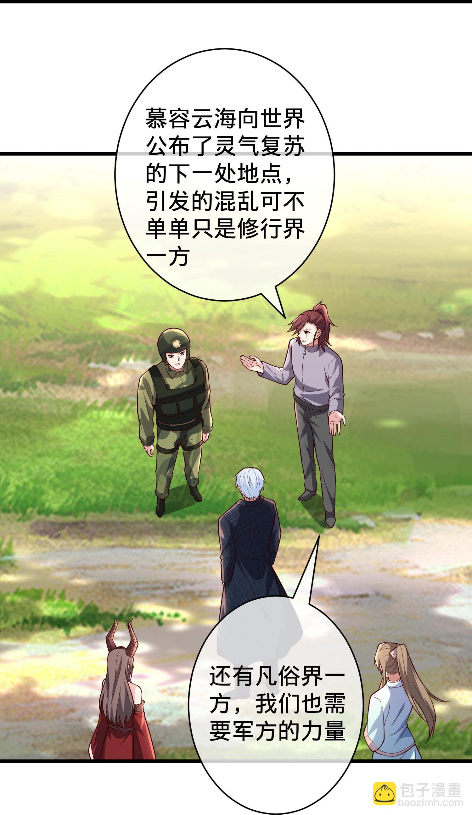 第715话
