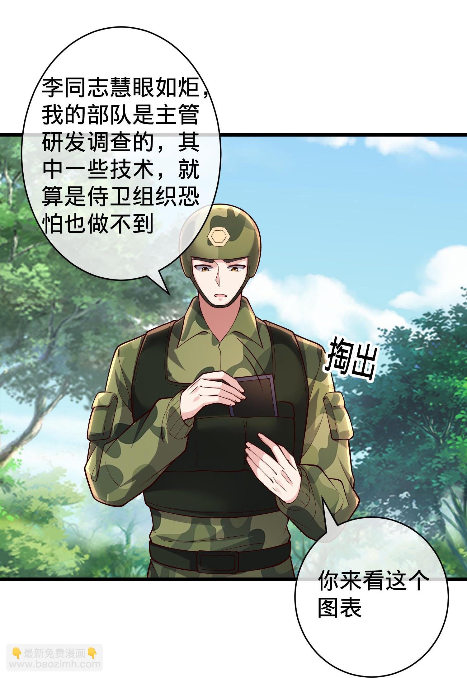 第715话