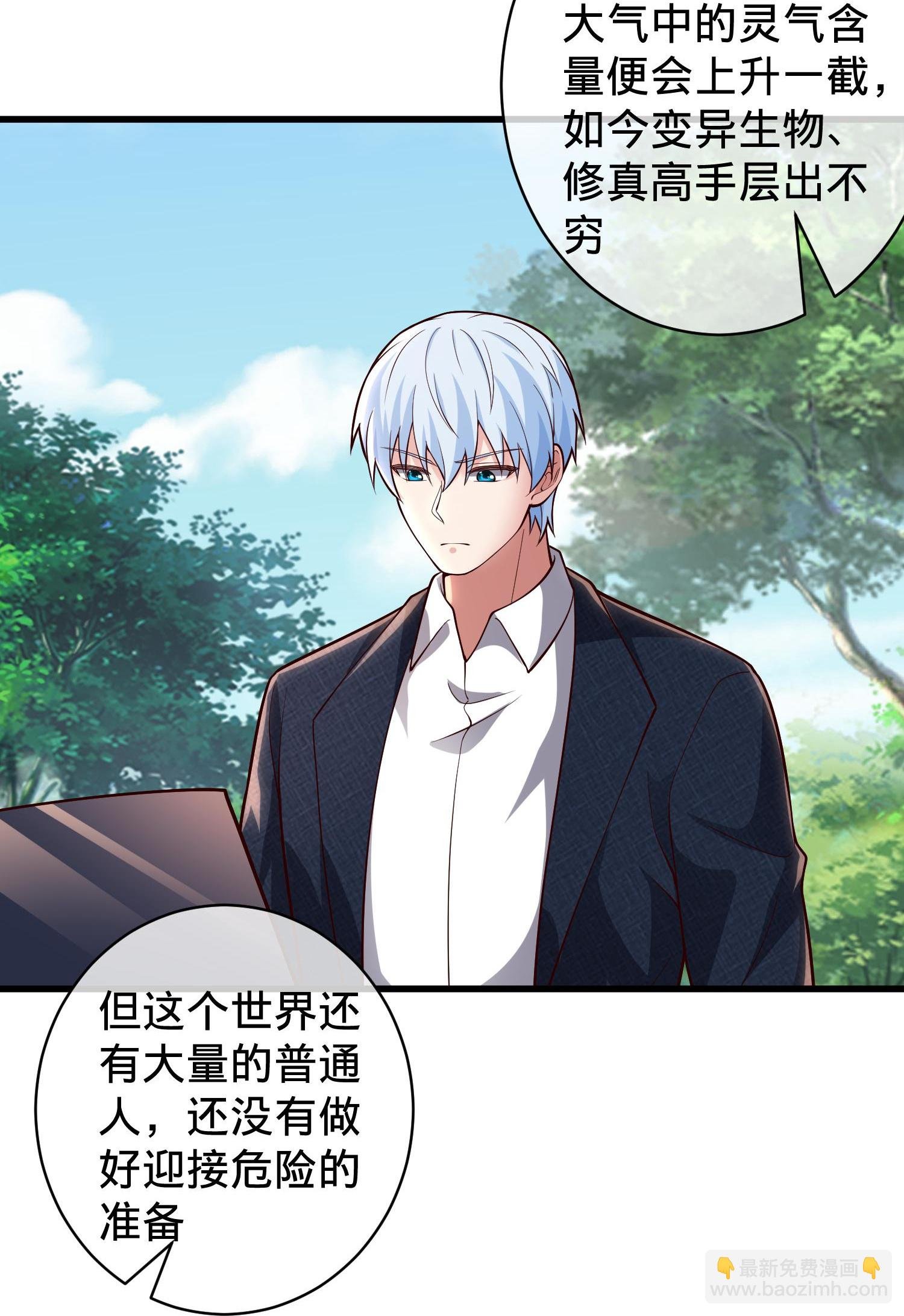 第715话