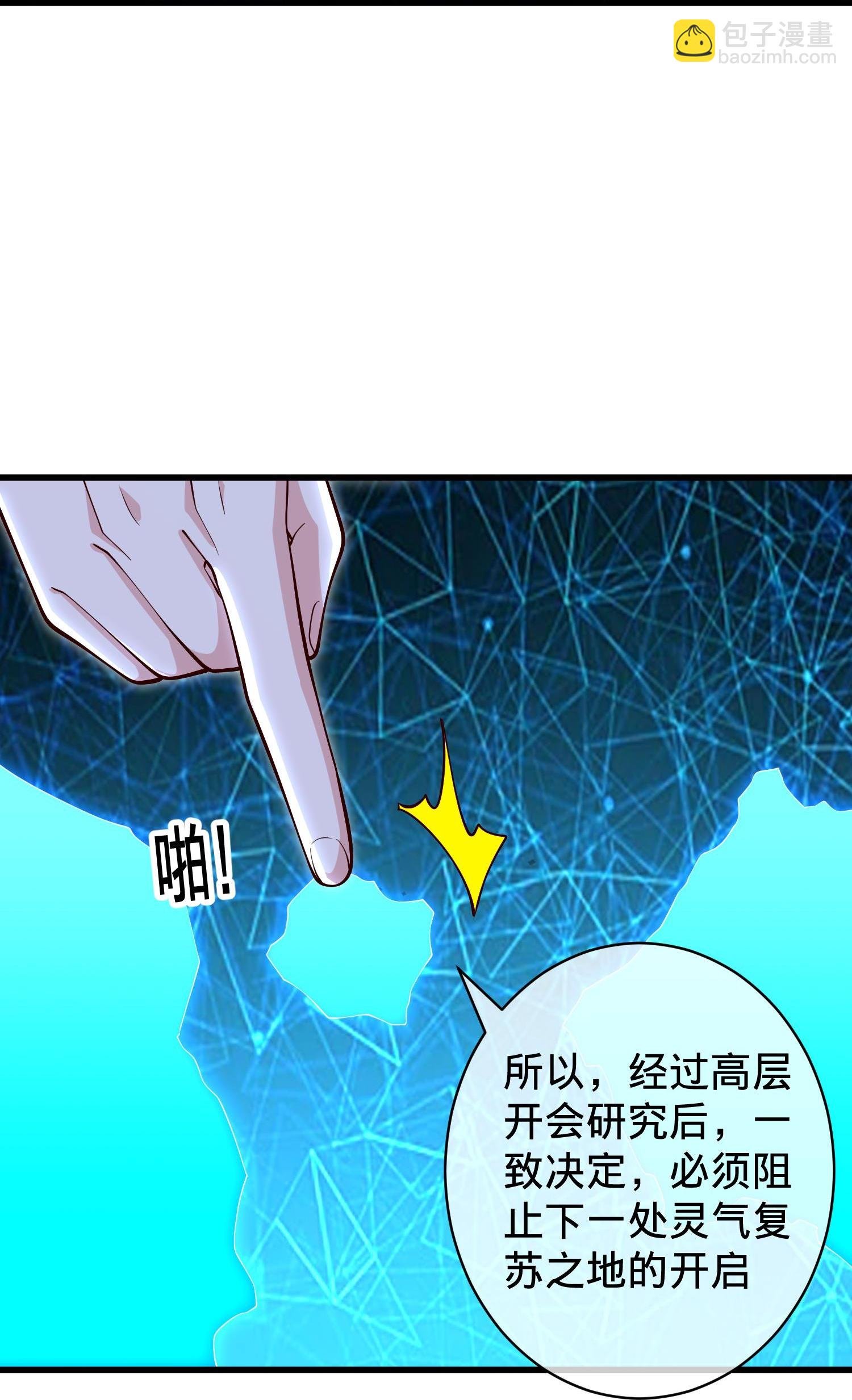 第715话