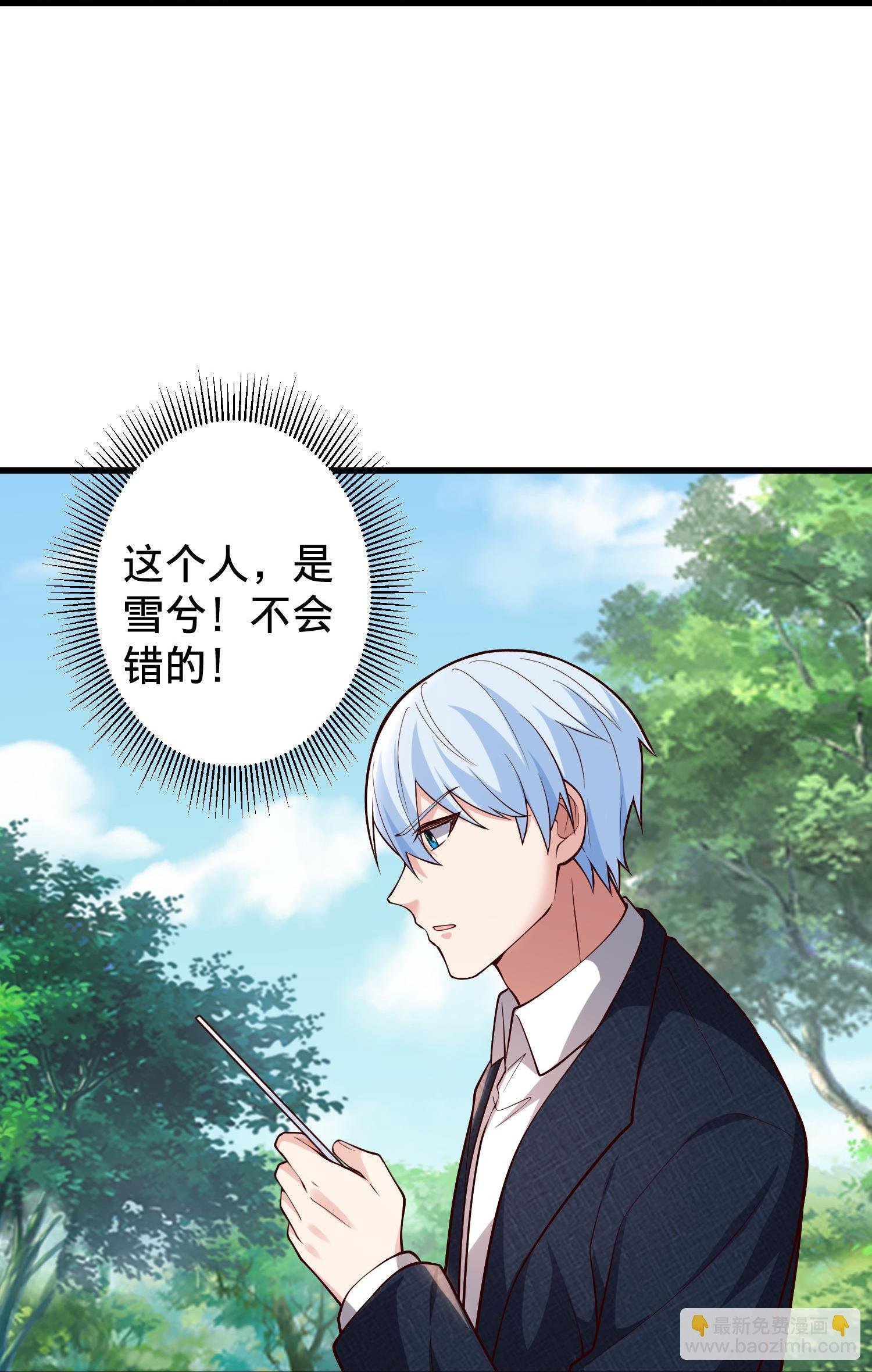 第715话