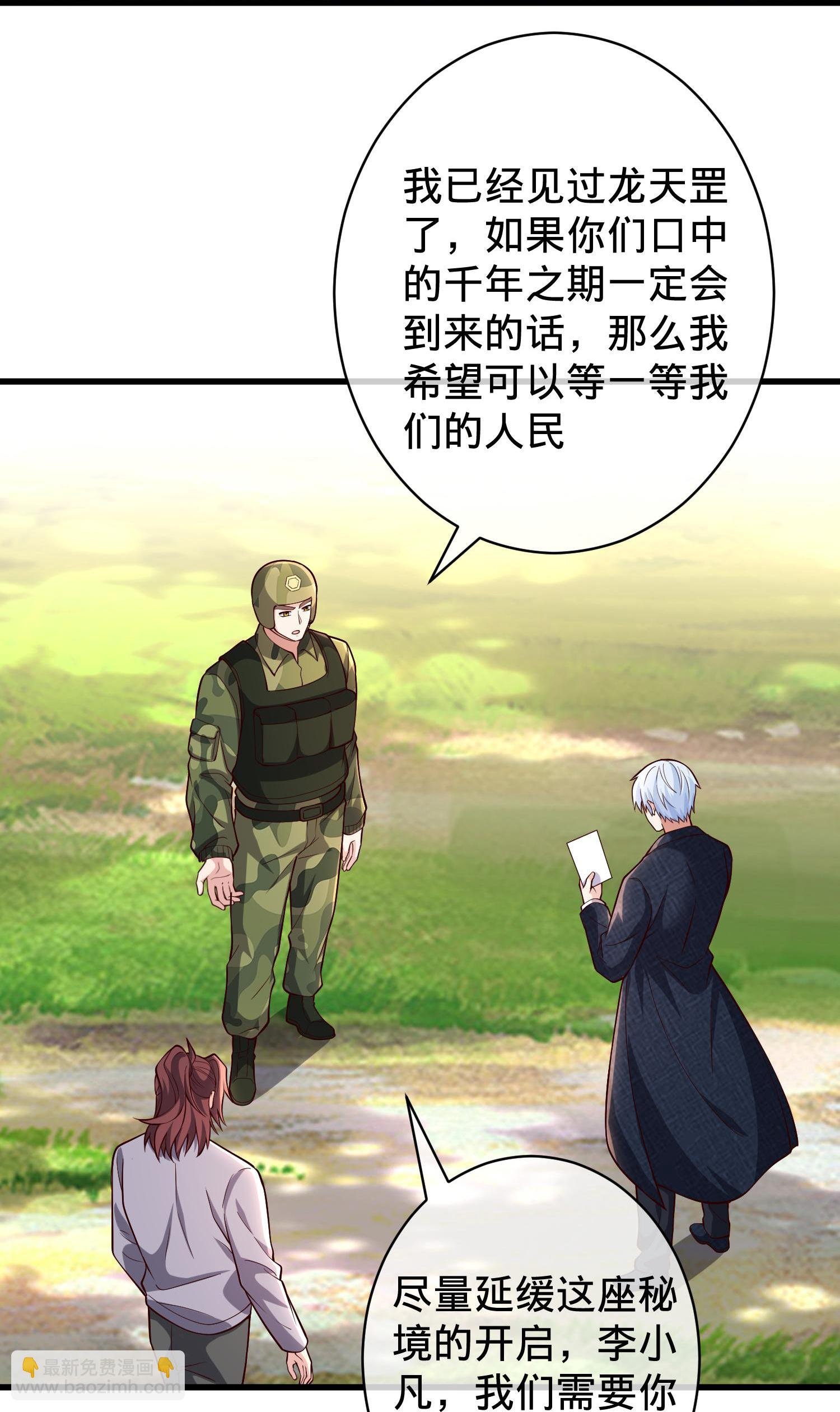 第715话