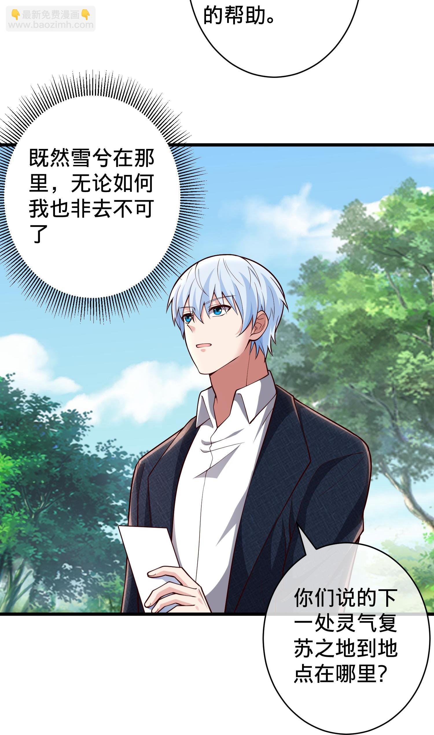 第715话