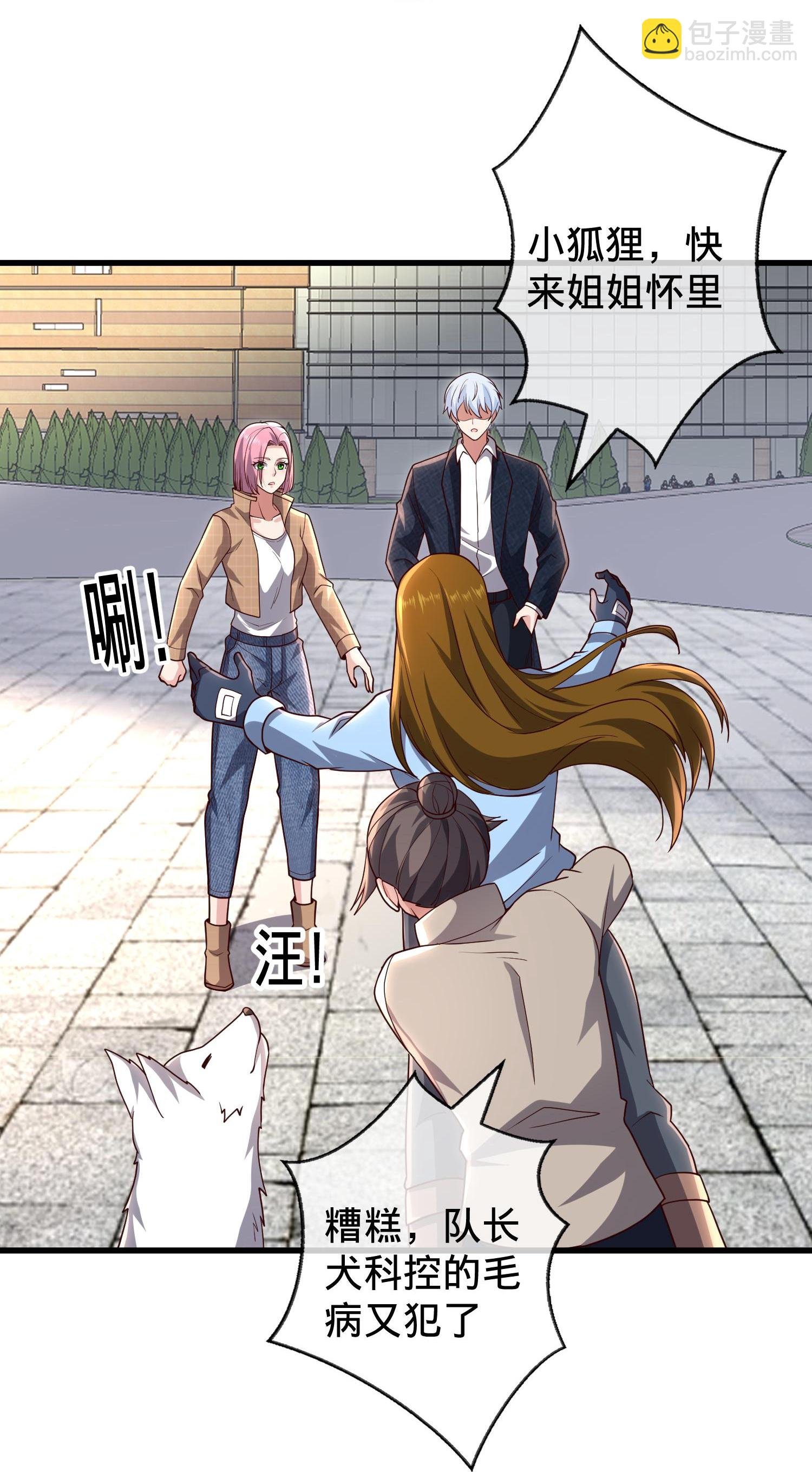 第716话