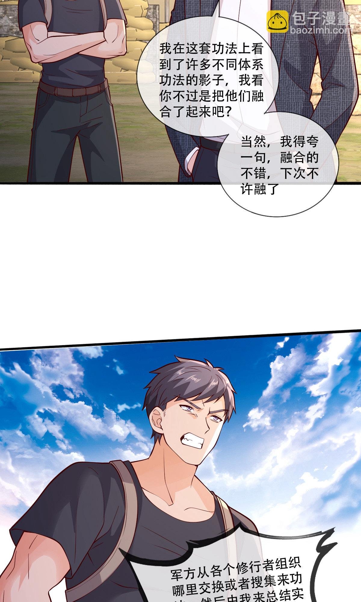 第756话