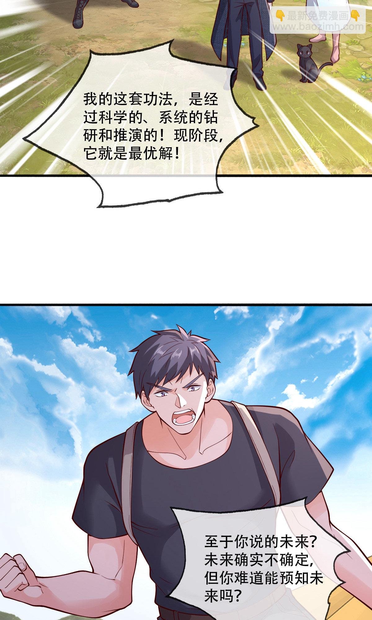 第756话