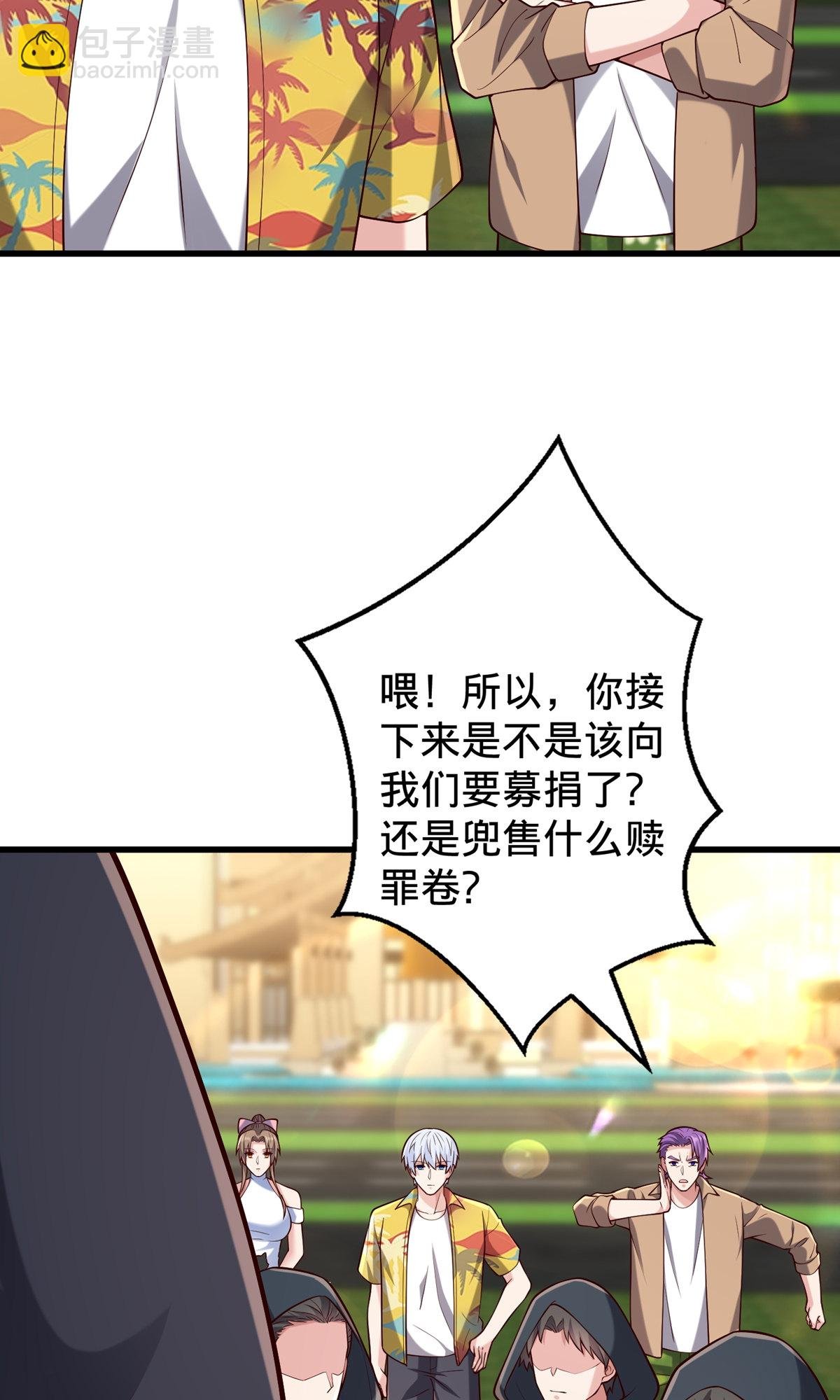 第761话