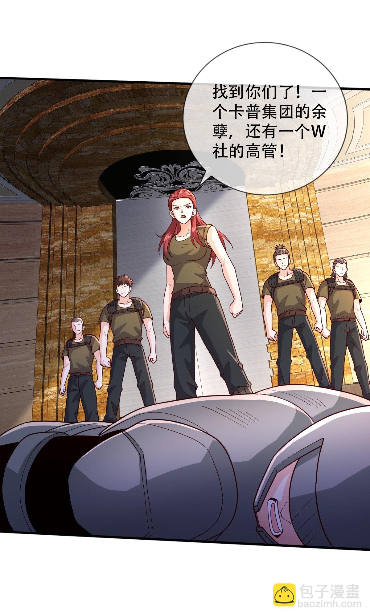 第766话