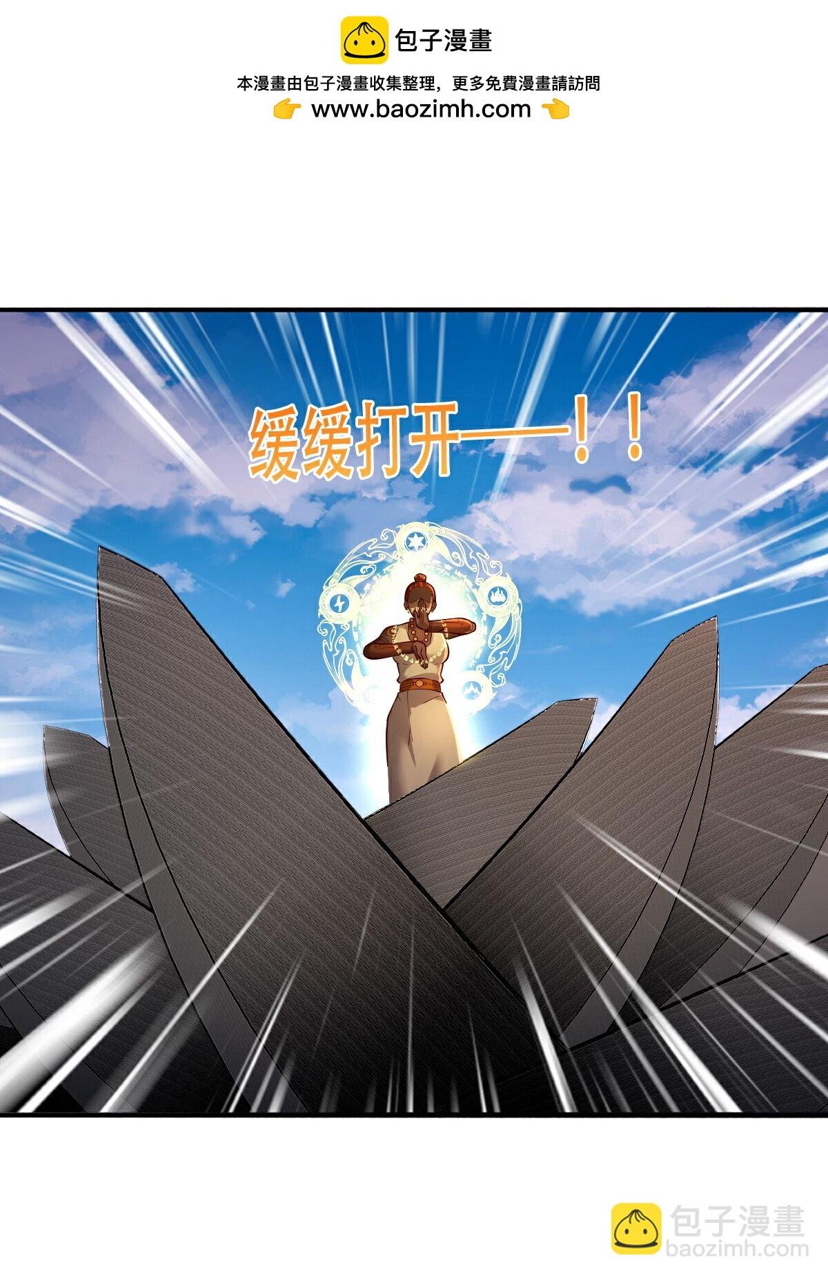 第772话