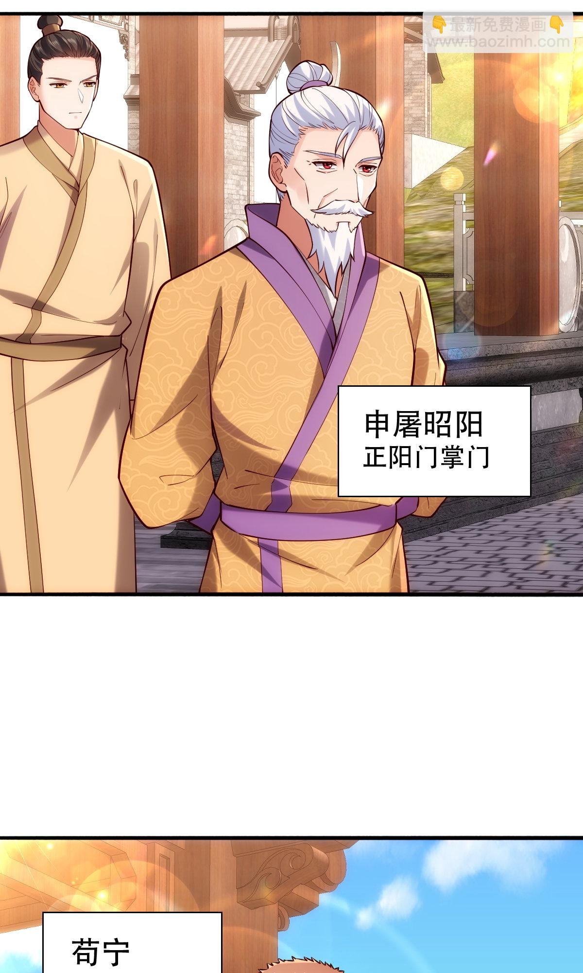 第780话