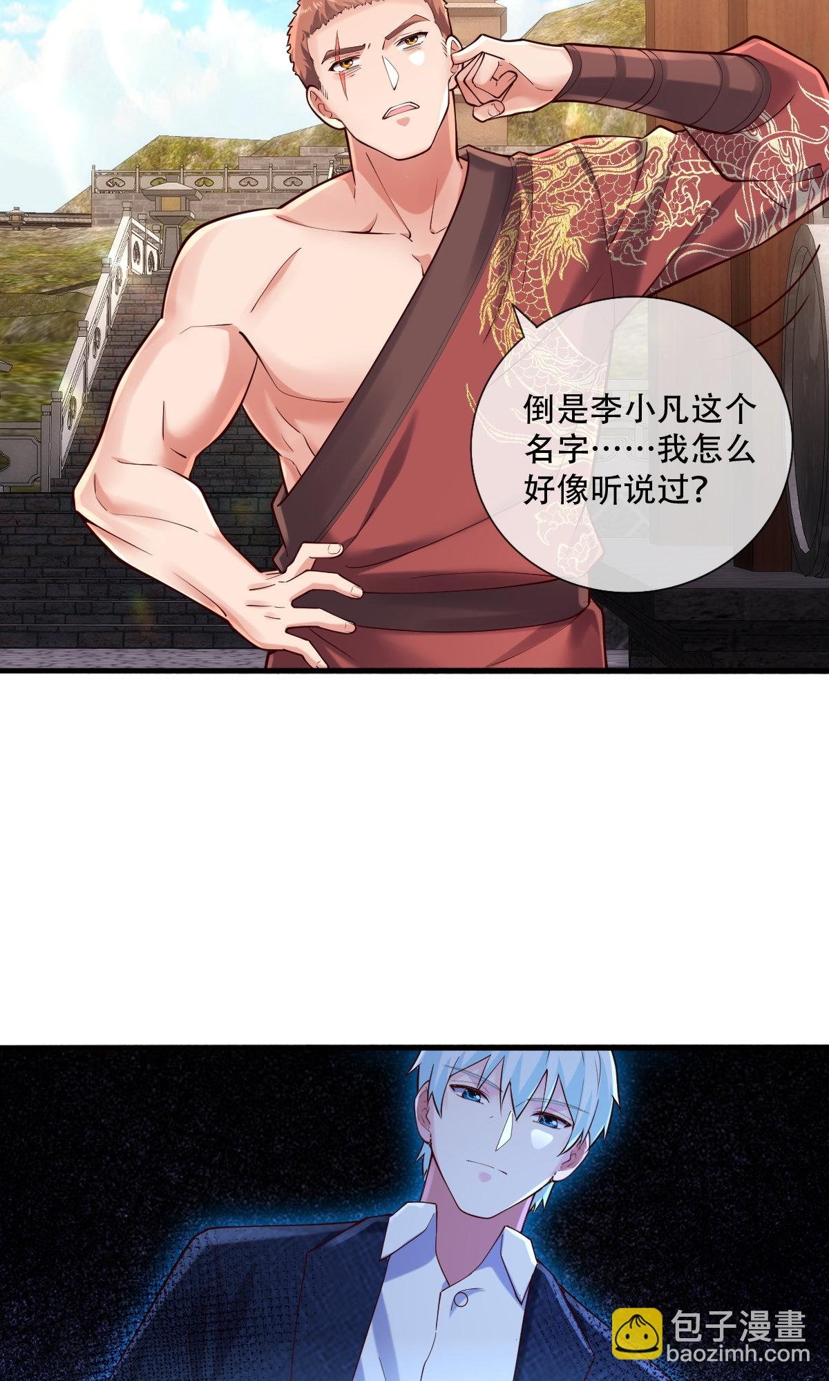 第780话