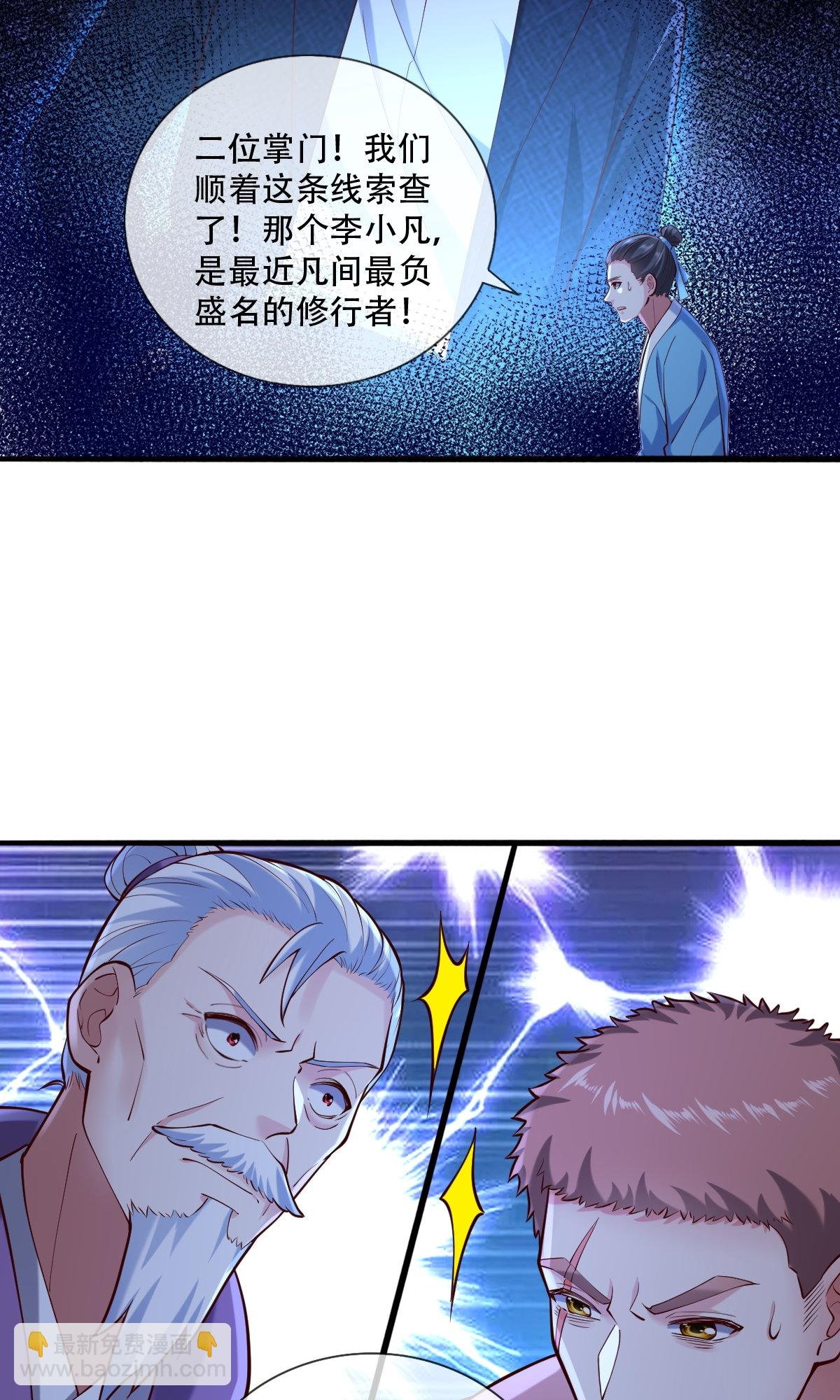 第780话