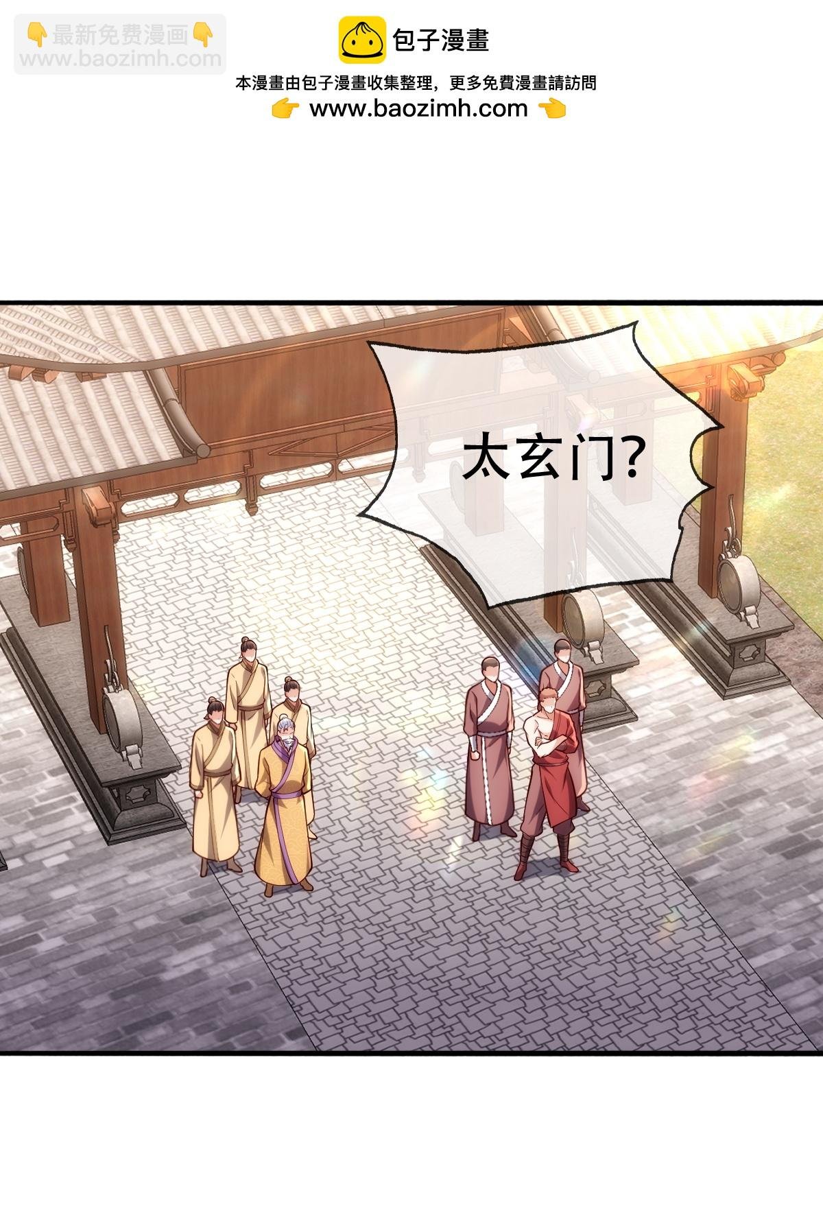 第781话