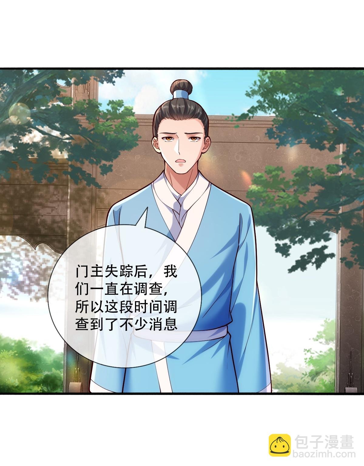 第781话
