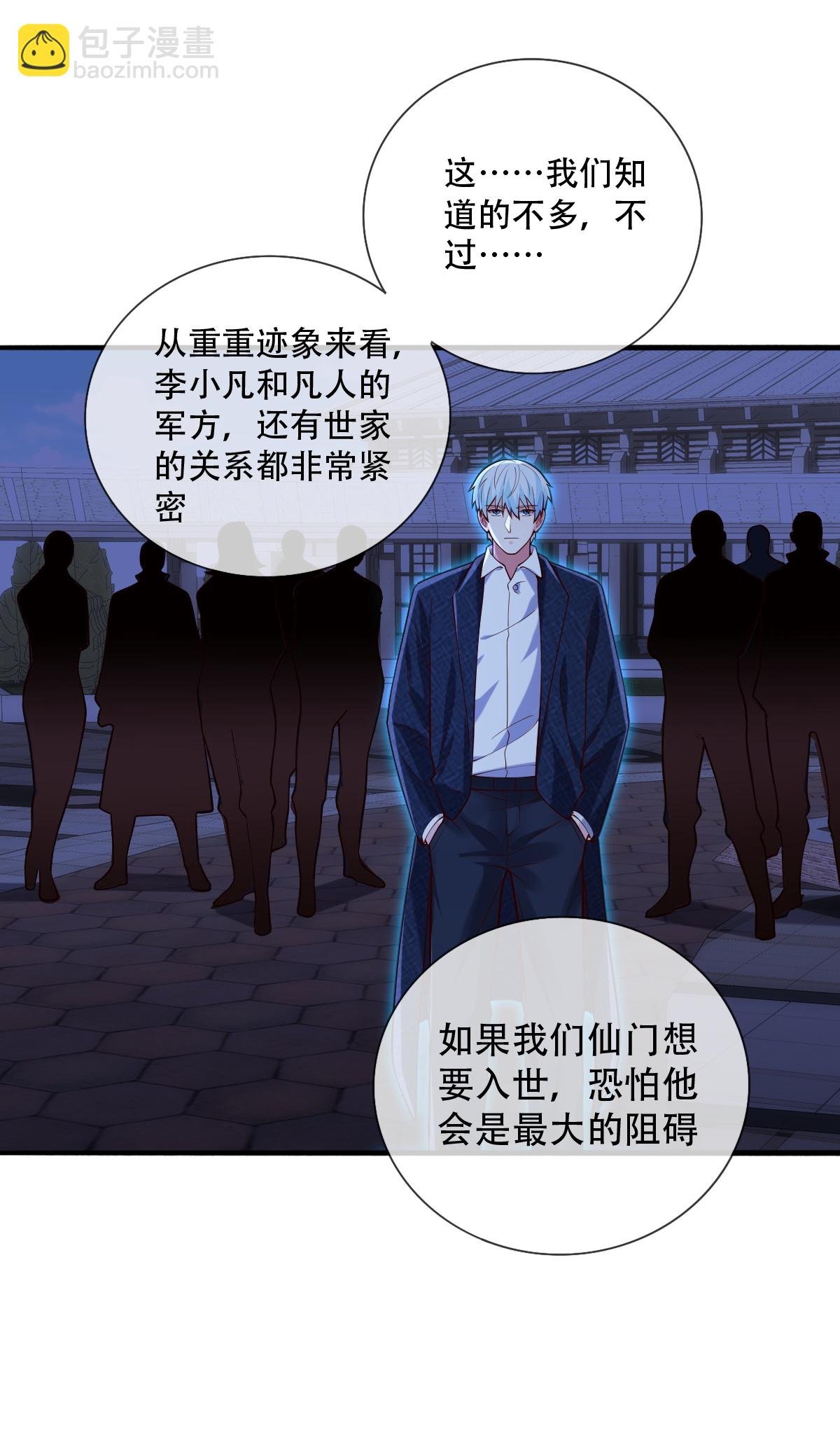 第781话