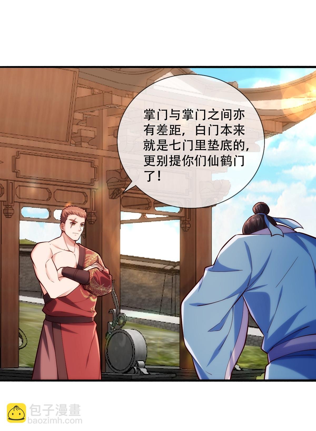 第781话