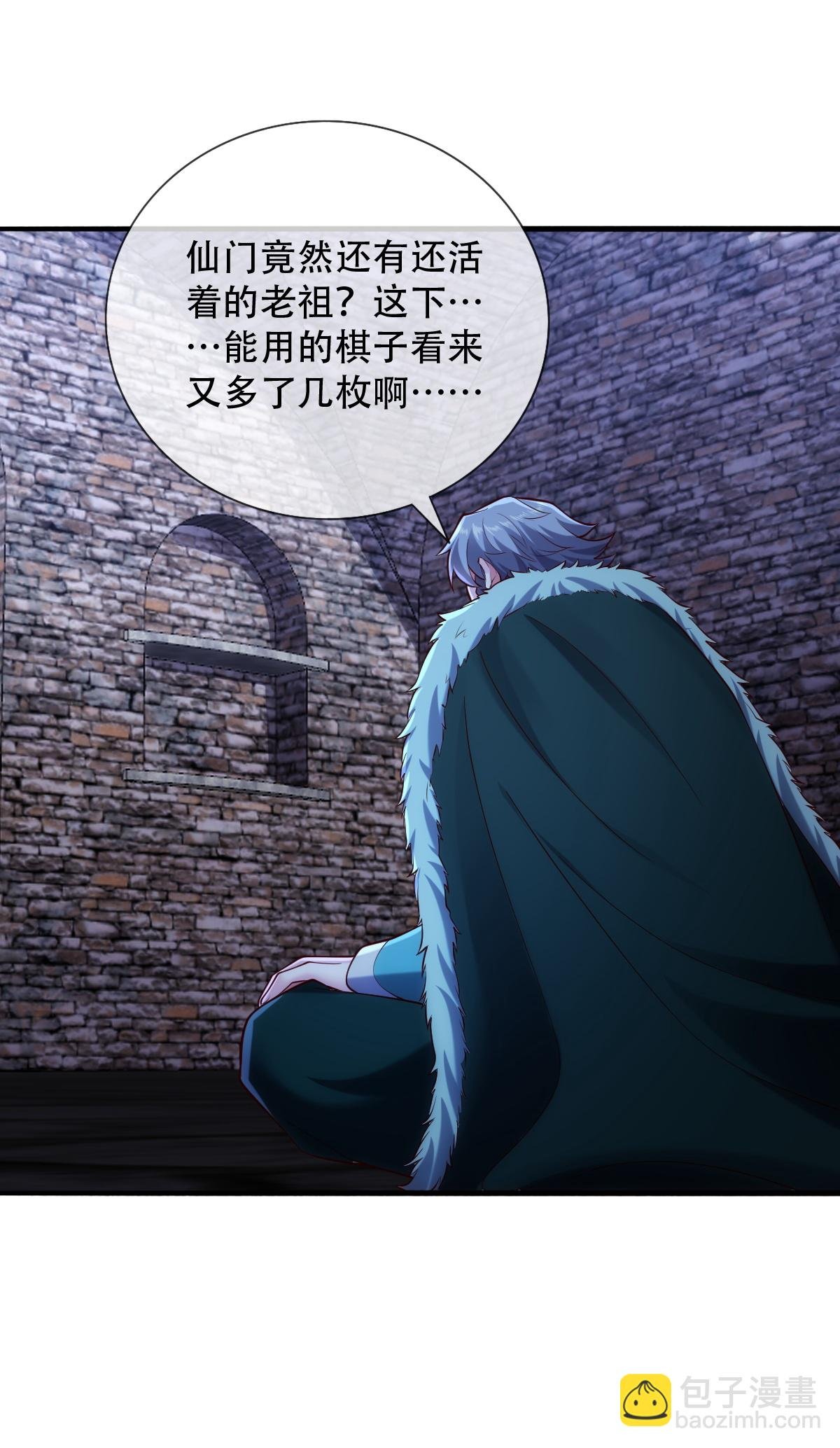 第781话
