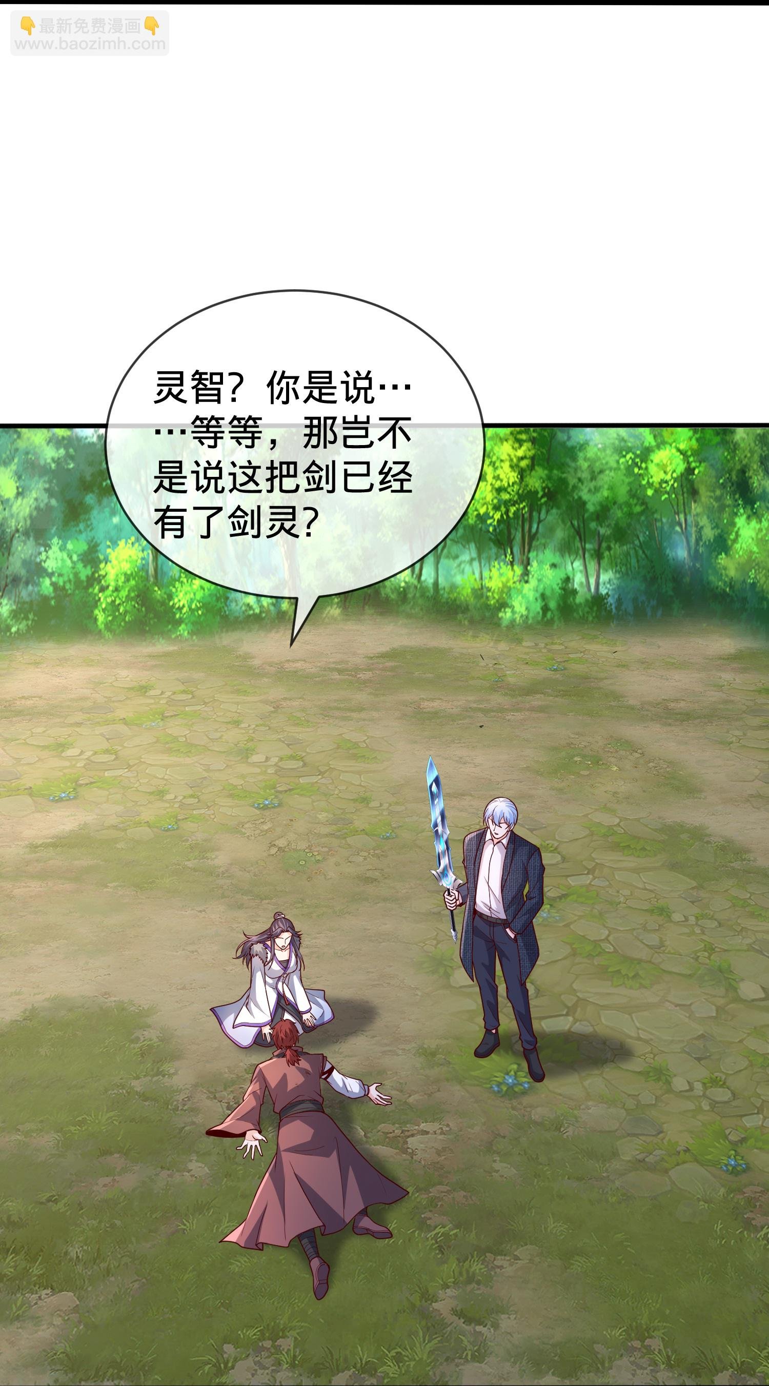第790话