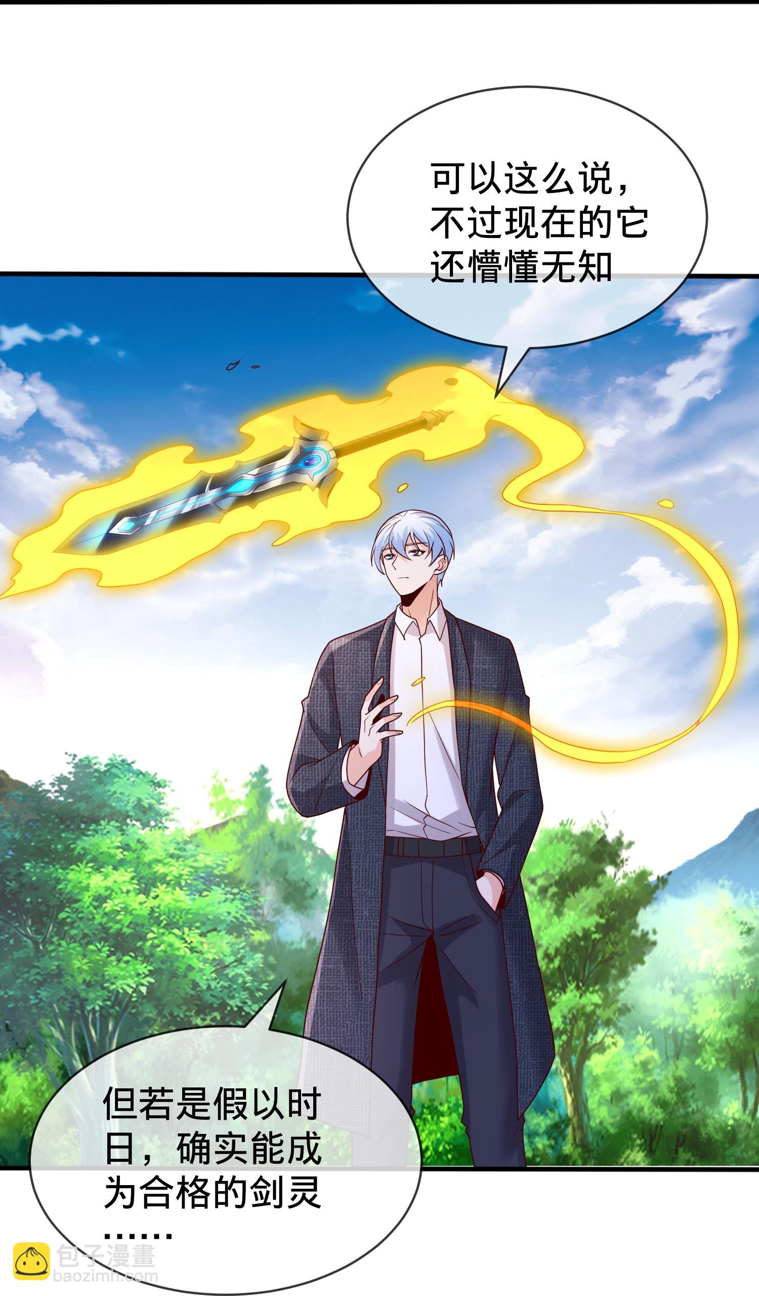 第790话