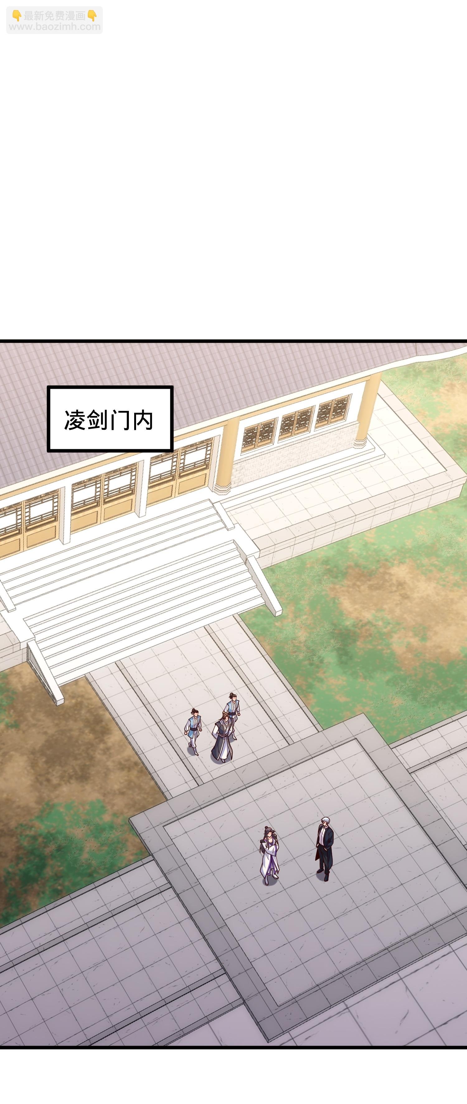 第793话