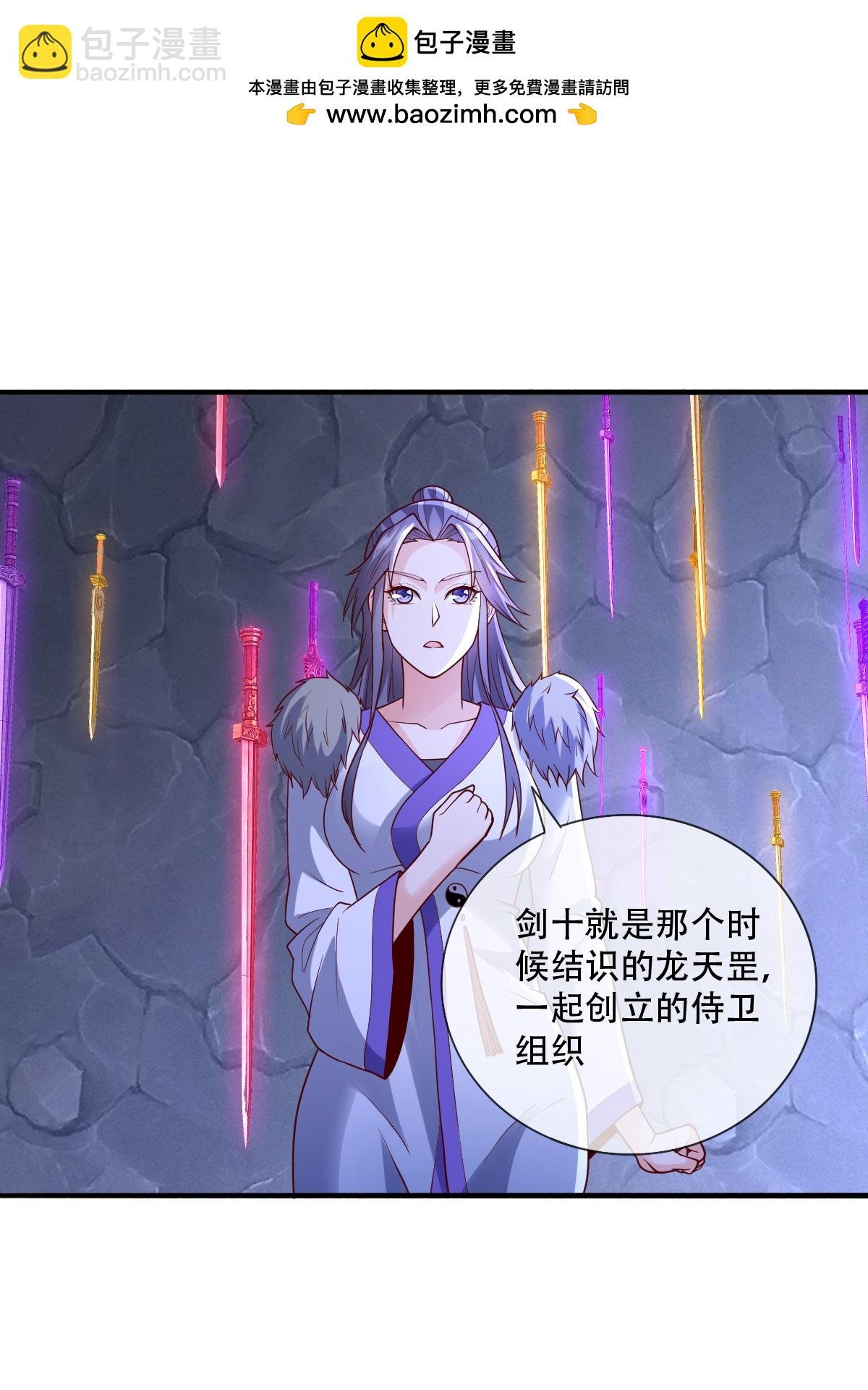 第800话
