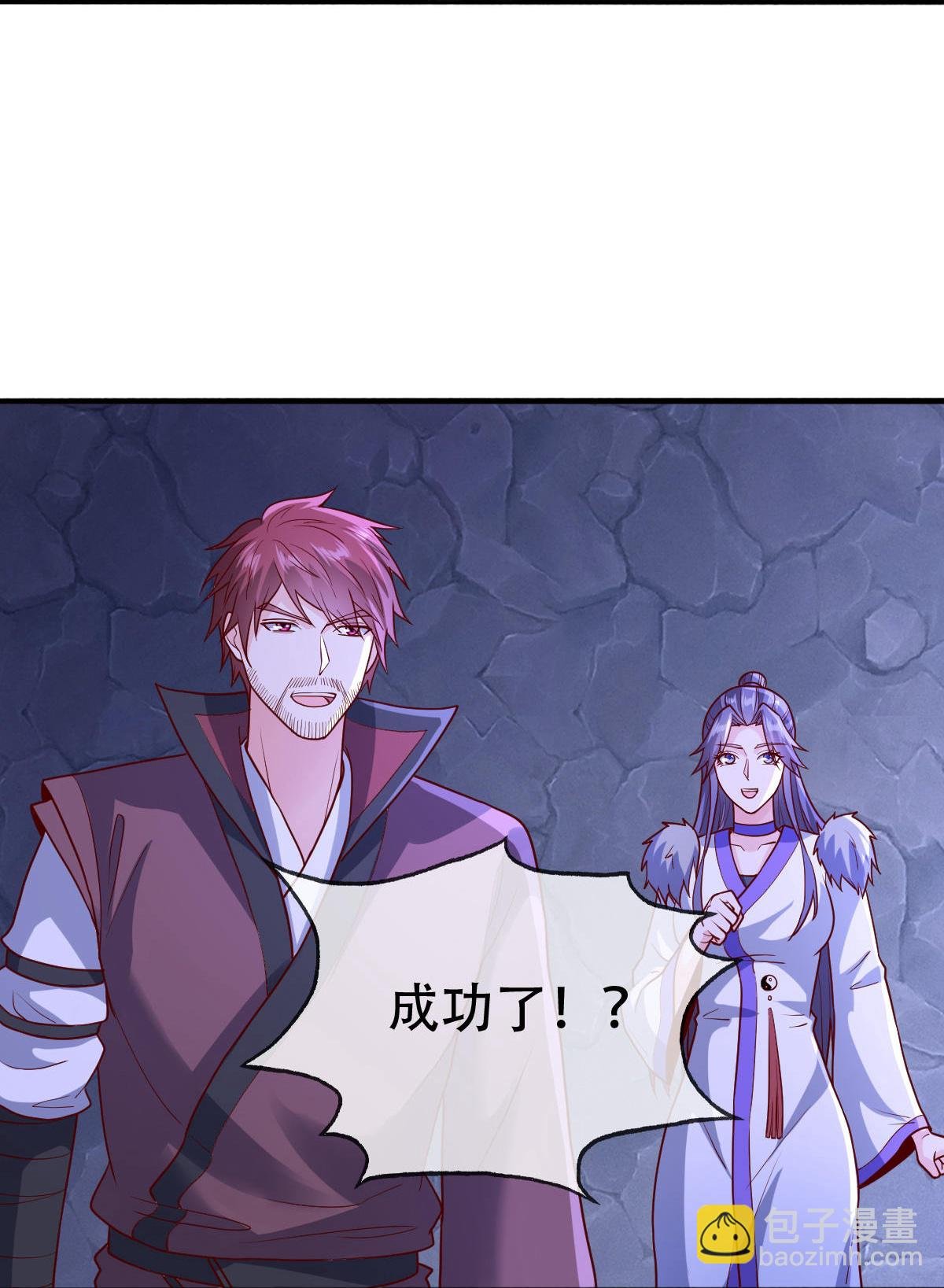 第801话