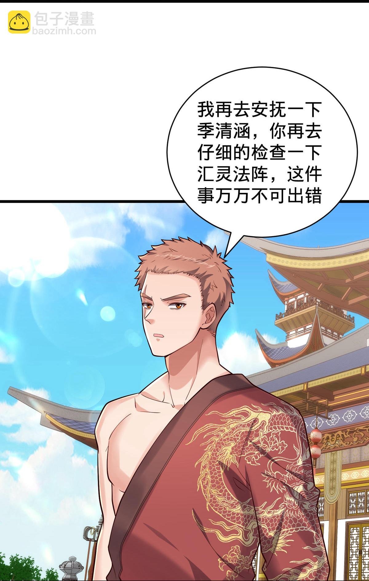 第801话
