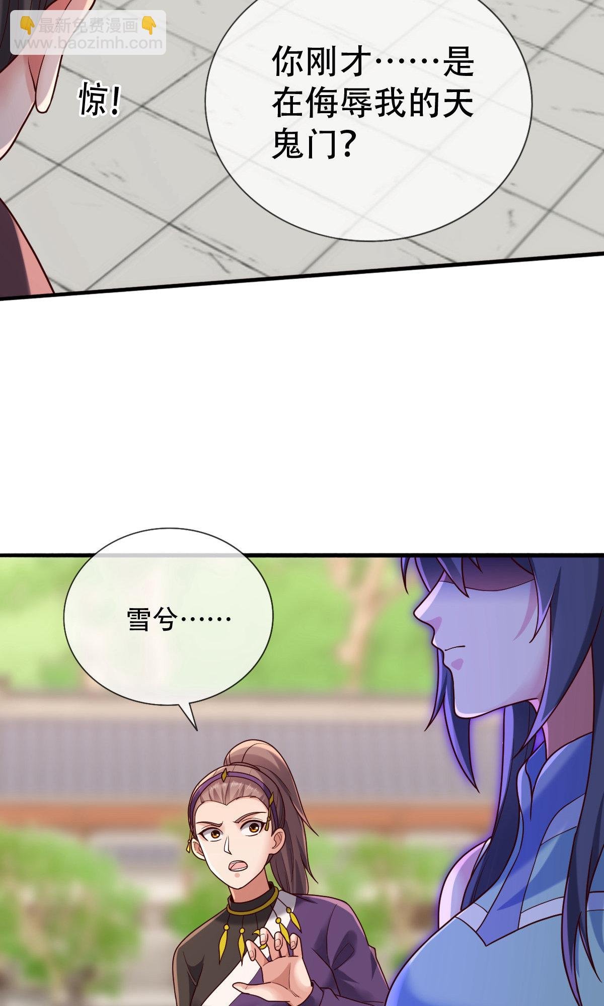第803话