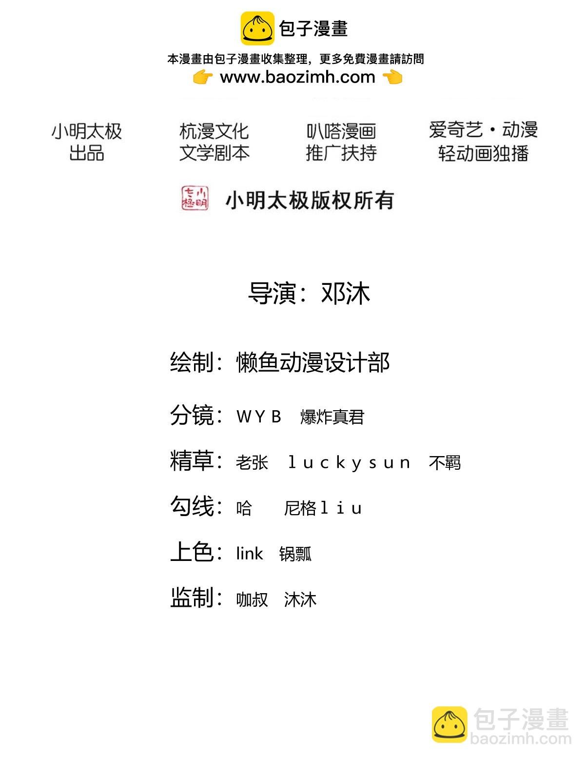 第806话