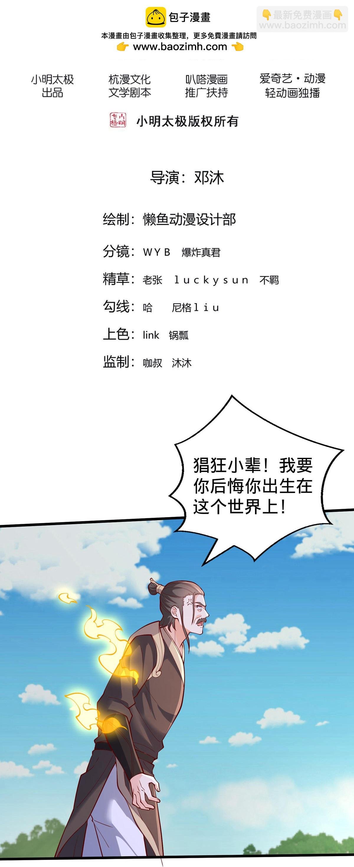 第807话