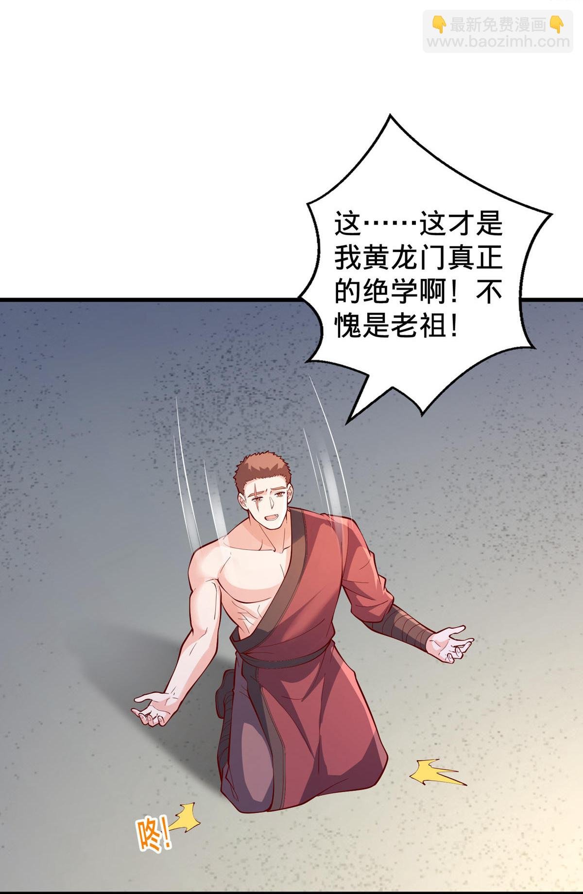 第807话