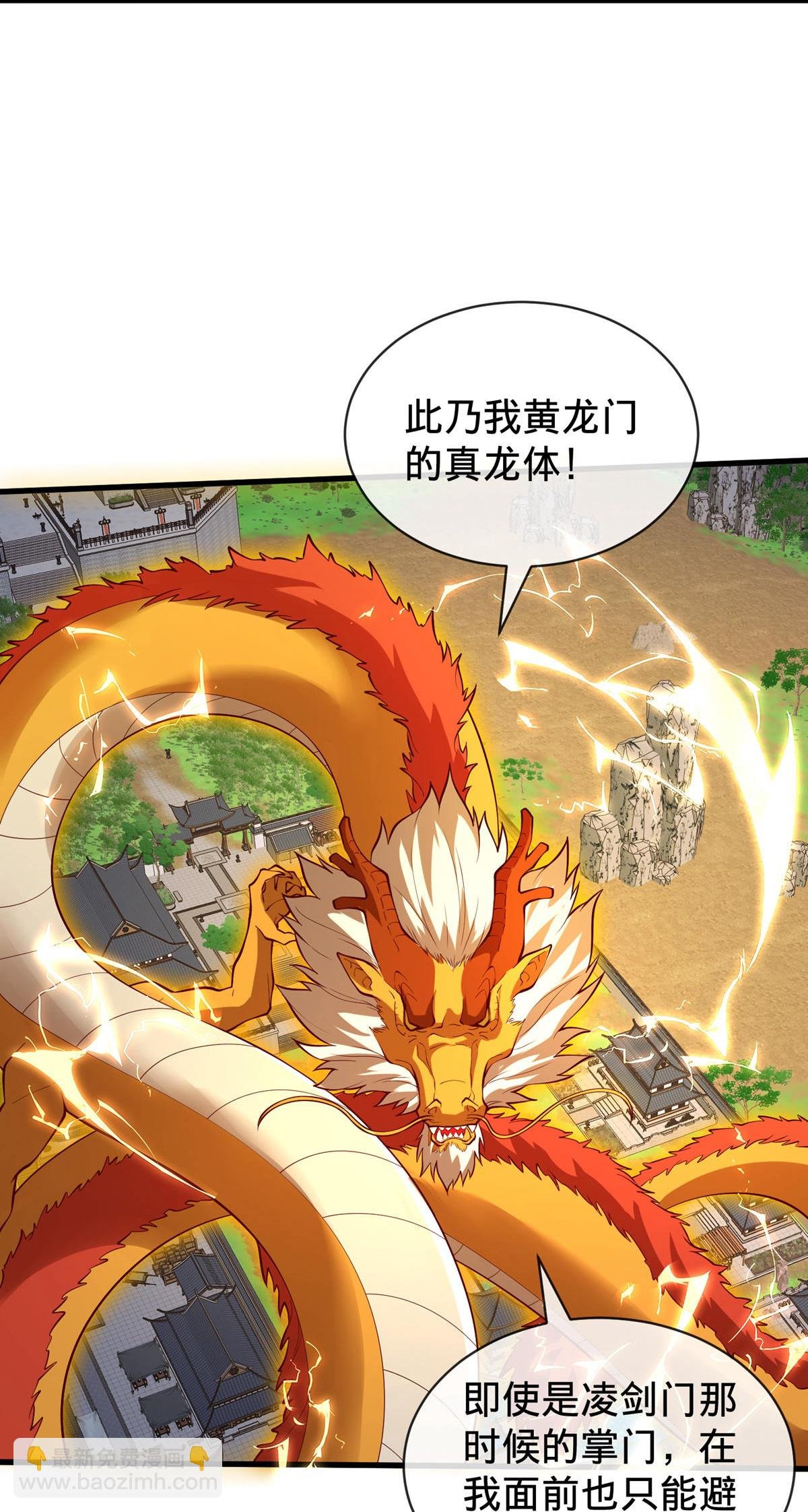 第807话