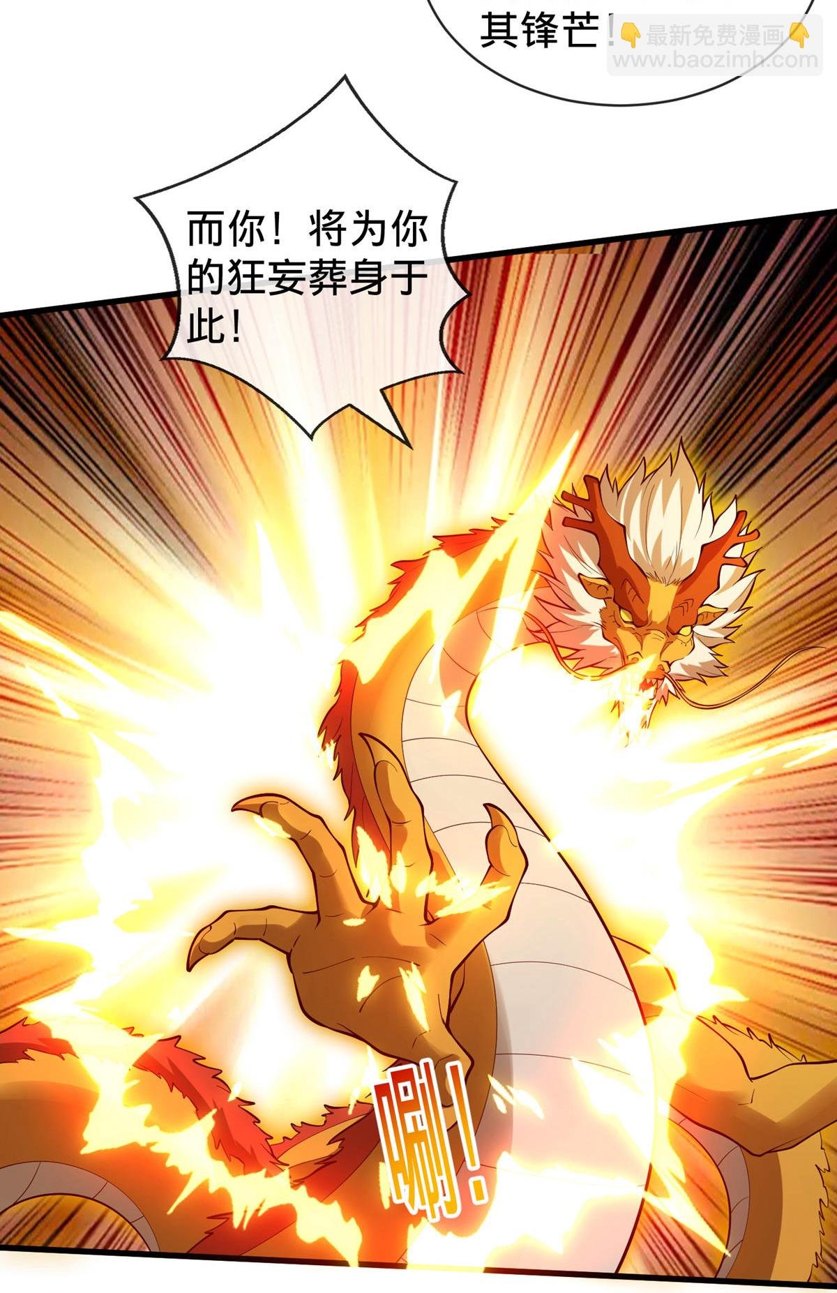 第807话