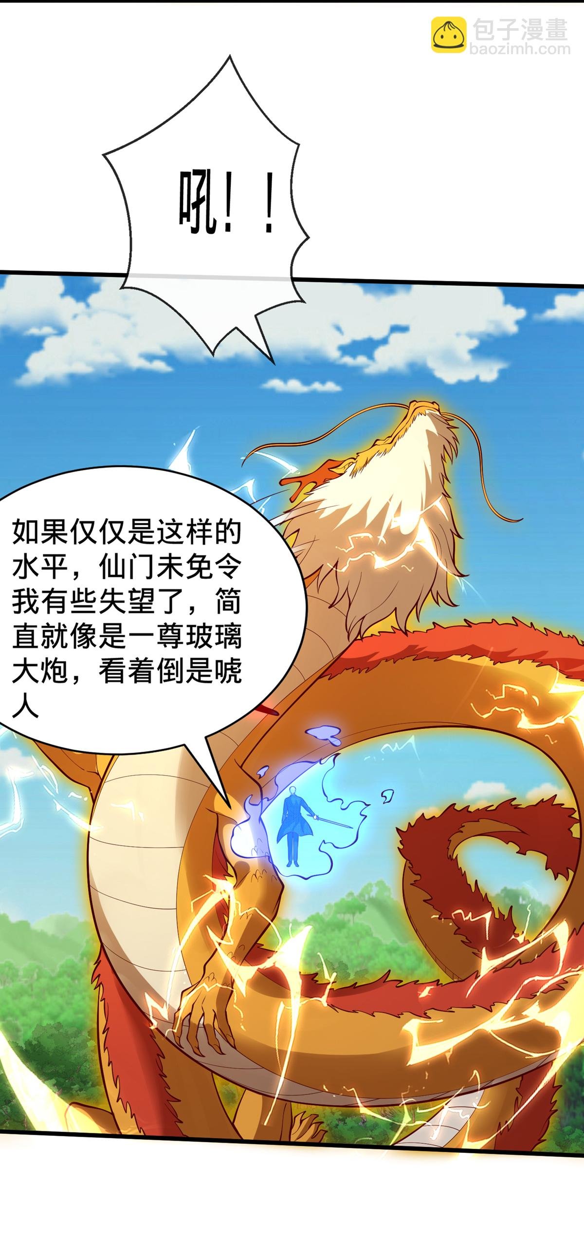 第807话
